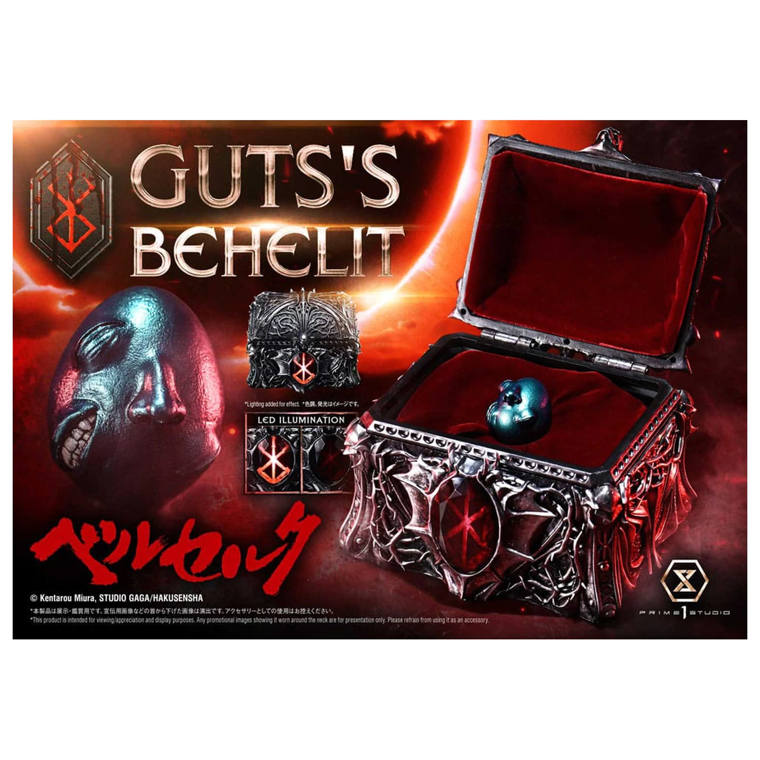 Berserk Life Scale Statua Gut's Behelit 5 cm zdjęcie produktu