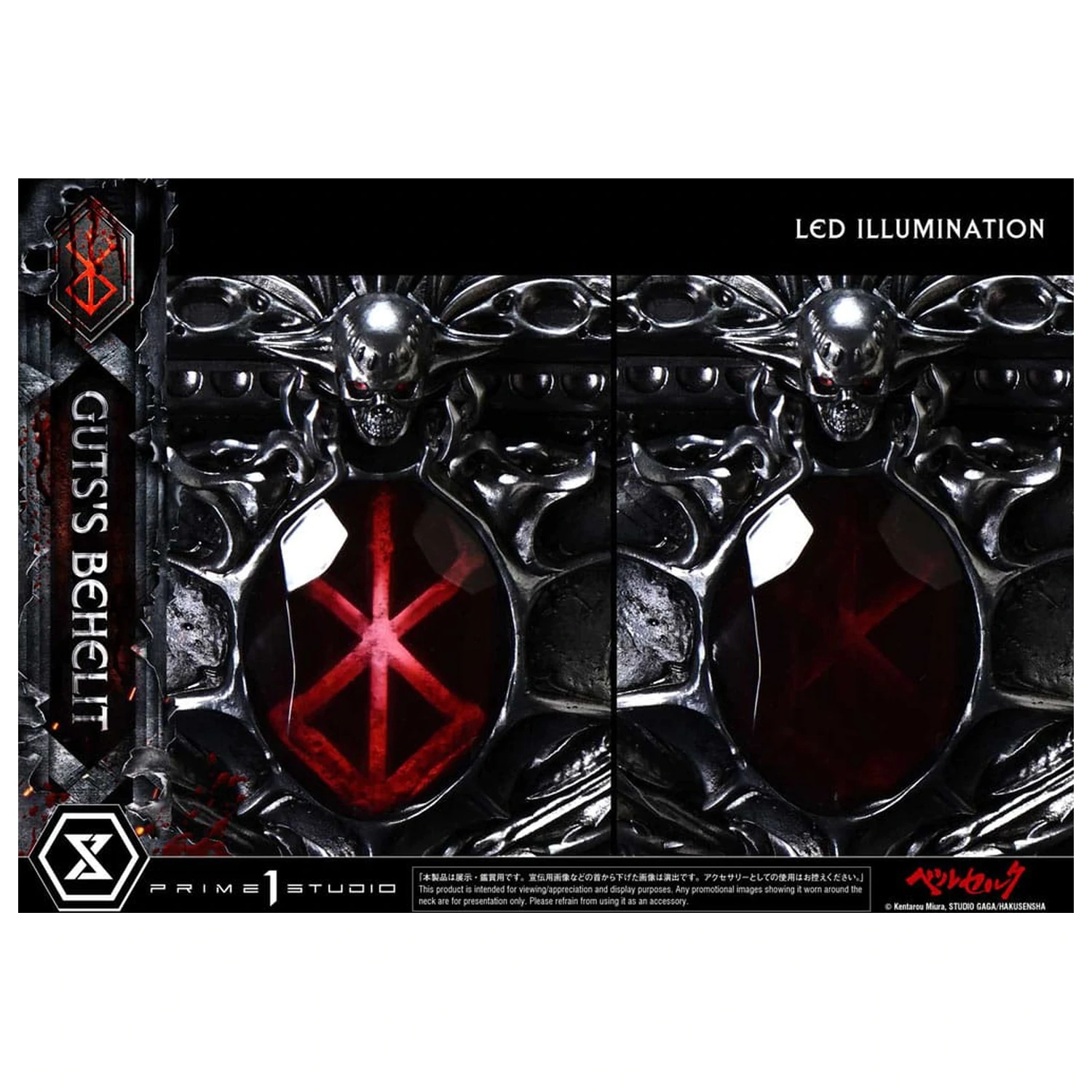 Berserk Life Scale Statua Gut's Behelit 5 cm zdjęcie produktu