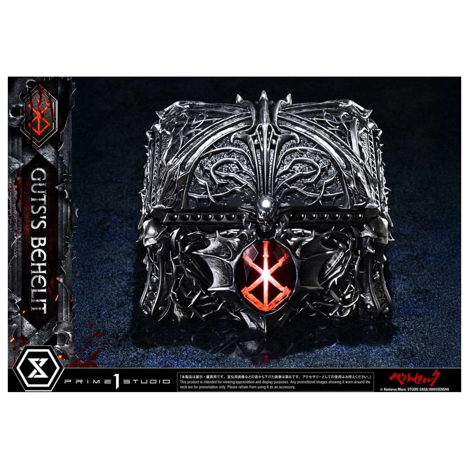 Berserk Life Scale Statua Gut's Behelit 5 cm zdjęcie produktu