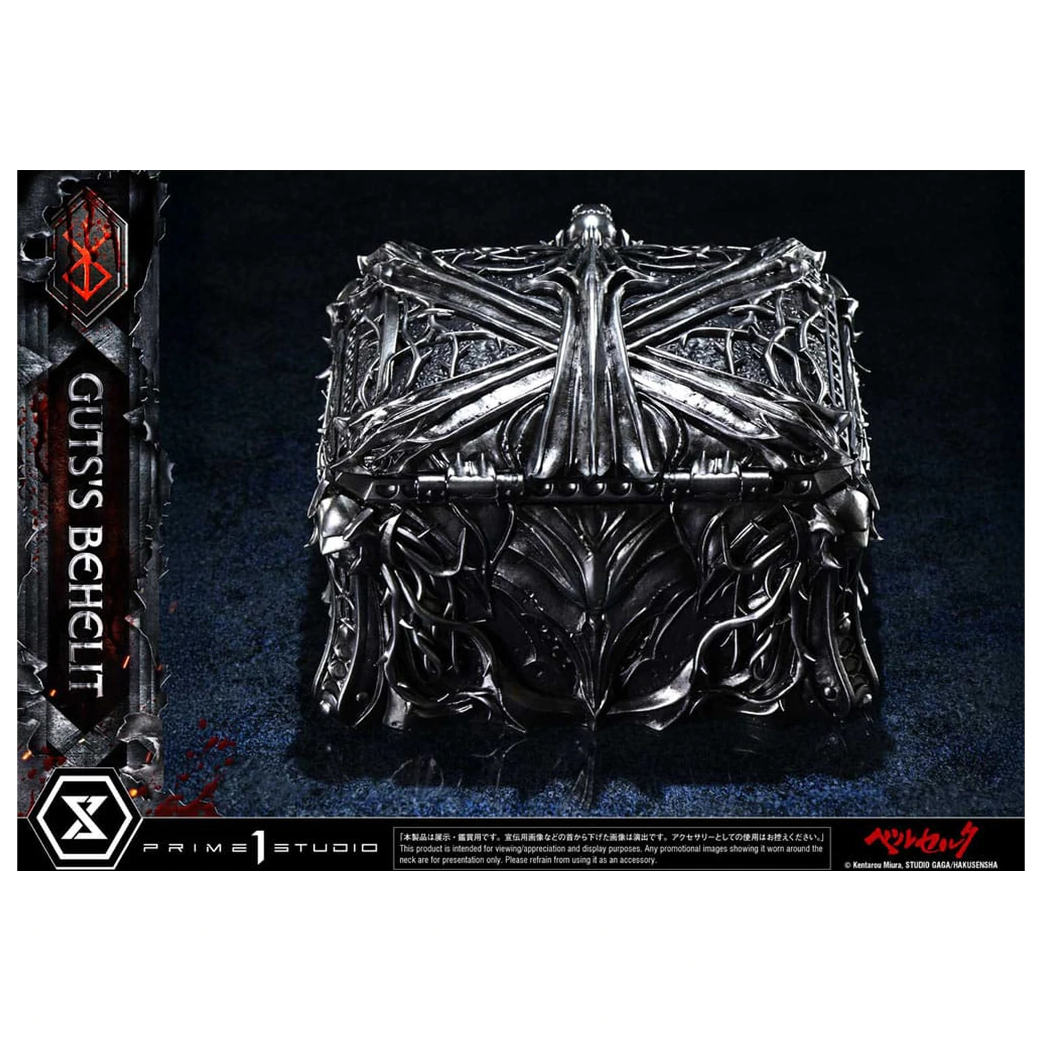 Berserk Life Scale Statua Gut's Behelit 5 cm zdjęcie produktu