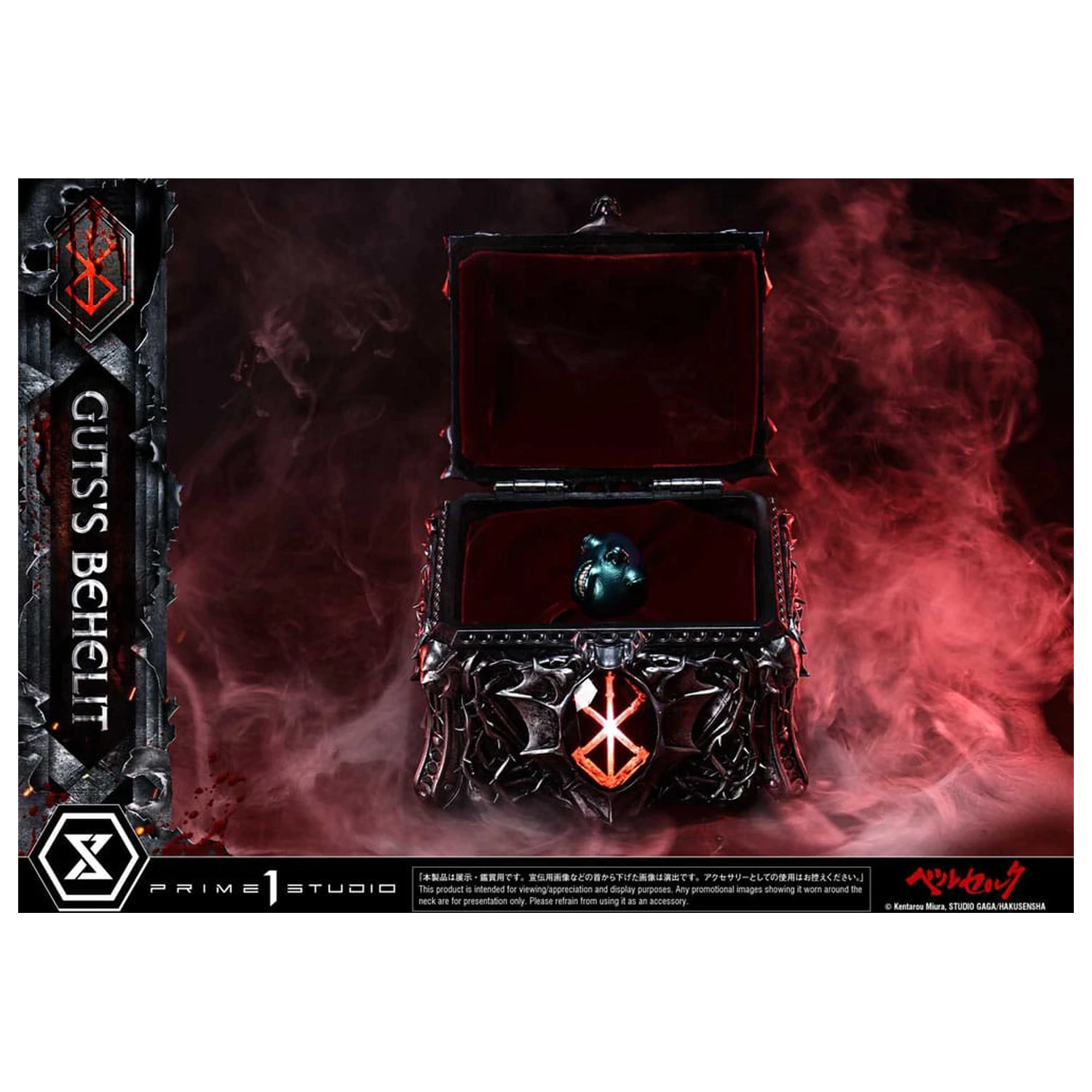 Berserk Life Scale Statua Gut's Behelit 5 cm zdjęcie produktu