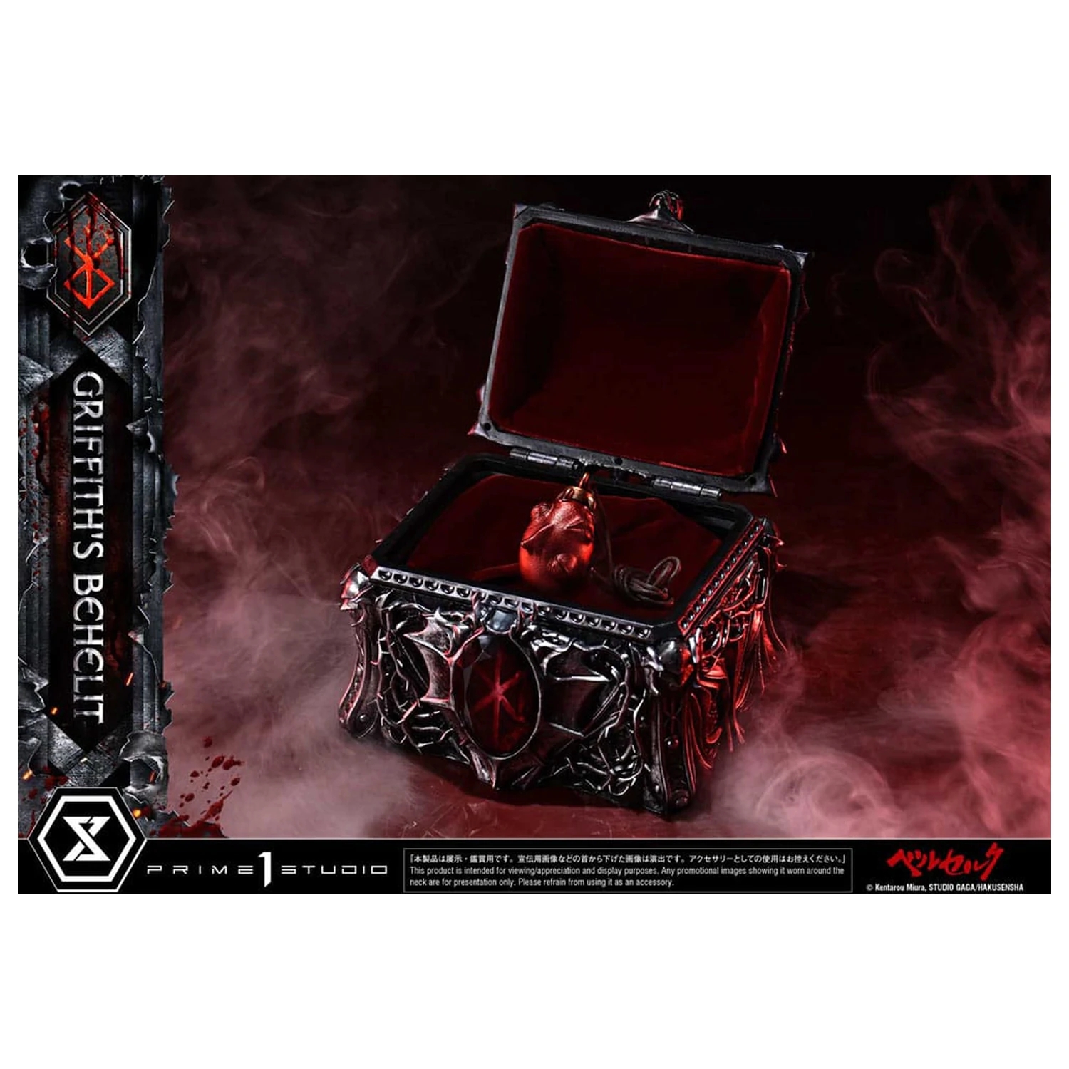 Berserk Life Scale Statuetka Griffith's Behelit 6 cm zdjęcie produktu