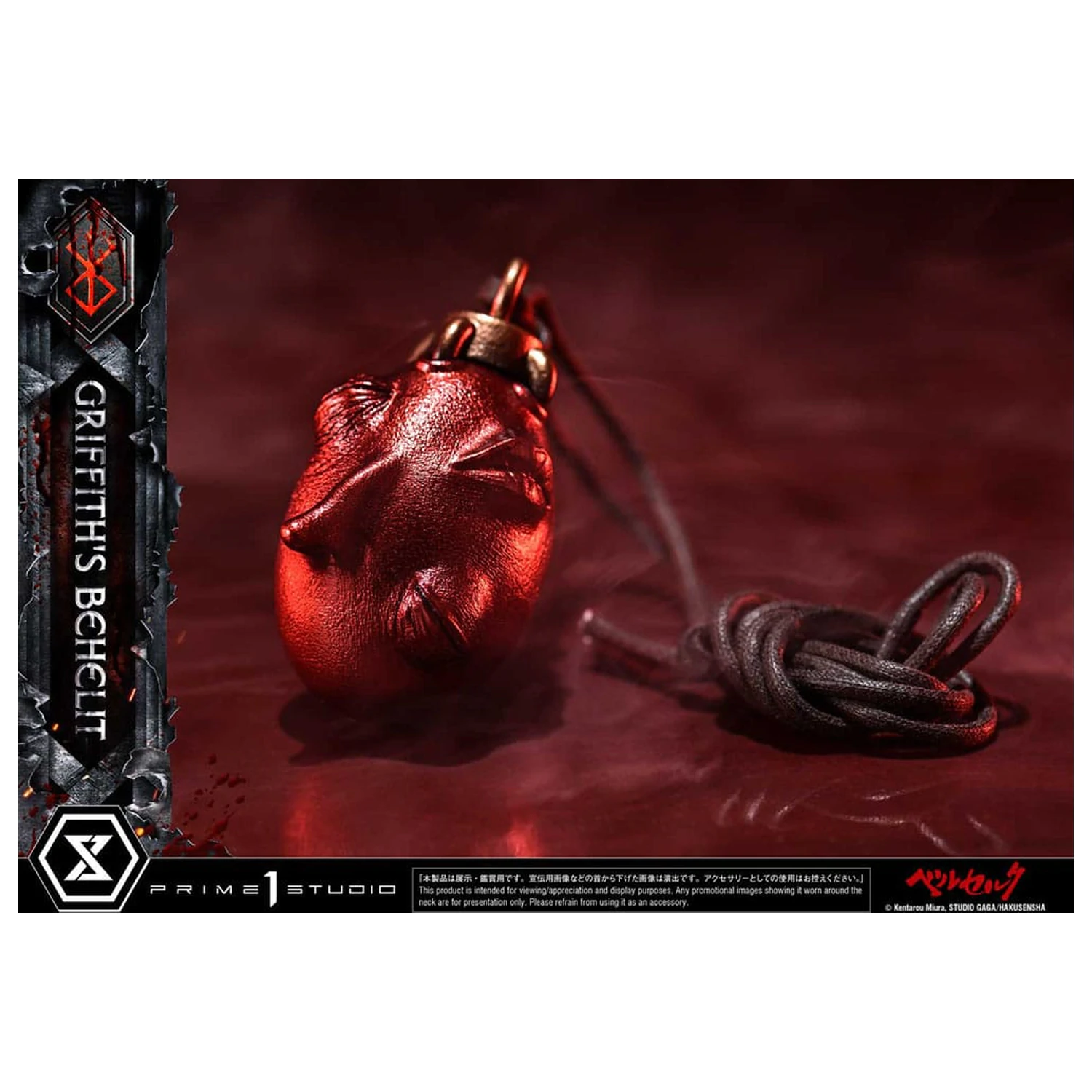 Berserk Life Scale Statuetka Griffith's Behelit 6 cm zdjęcie produktu