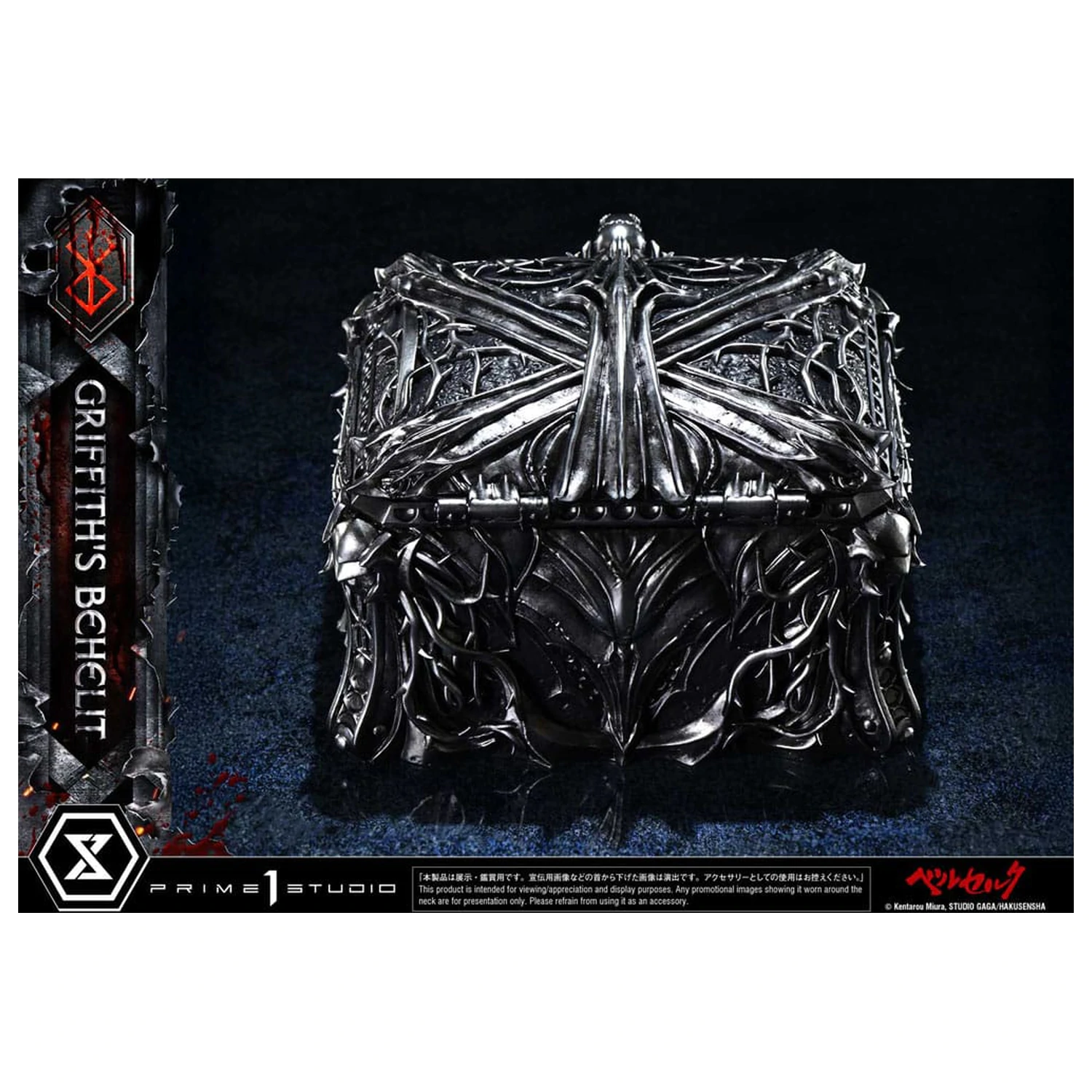 Berserk Life Scale Statuetka Griffith's Behelit 6 cm zdjęcie produktu