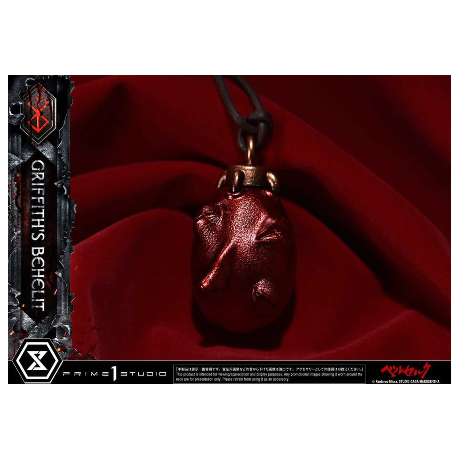 Berserk Life Scale Statuetka Griffith's Behelit 6 cm zdjęcie produktu