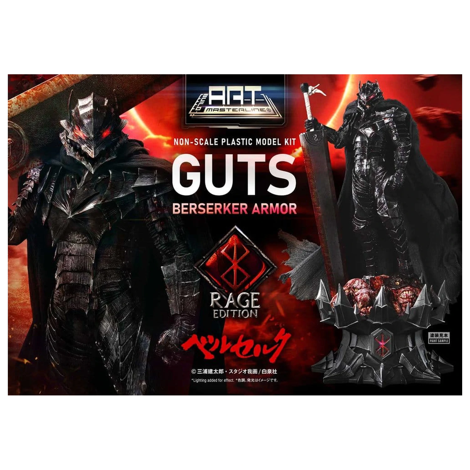 Berserk Plastic Build Art Masterline Model Kit Guts Berserker Armor Rage Złożony i Pomalowany 30 cm zdjęcie produktu