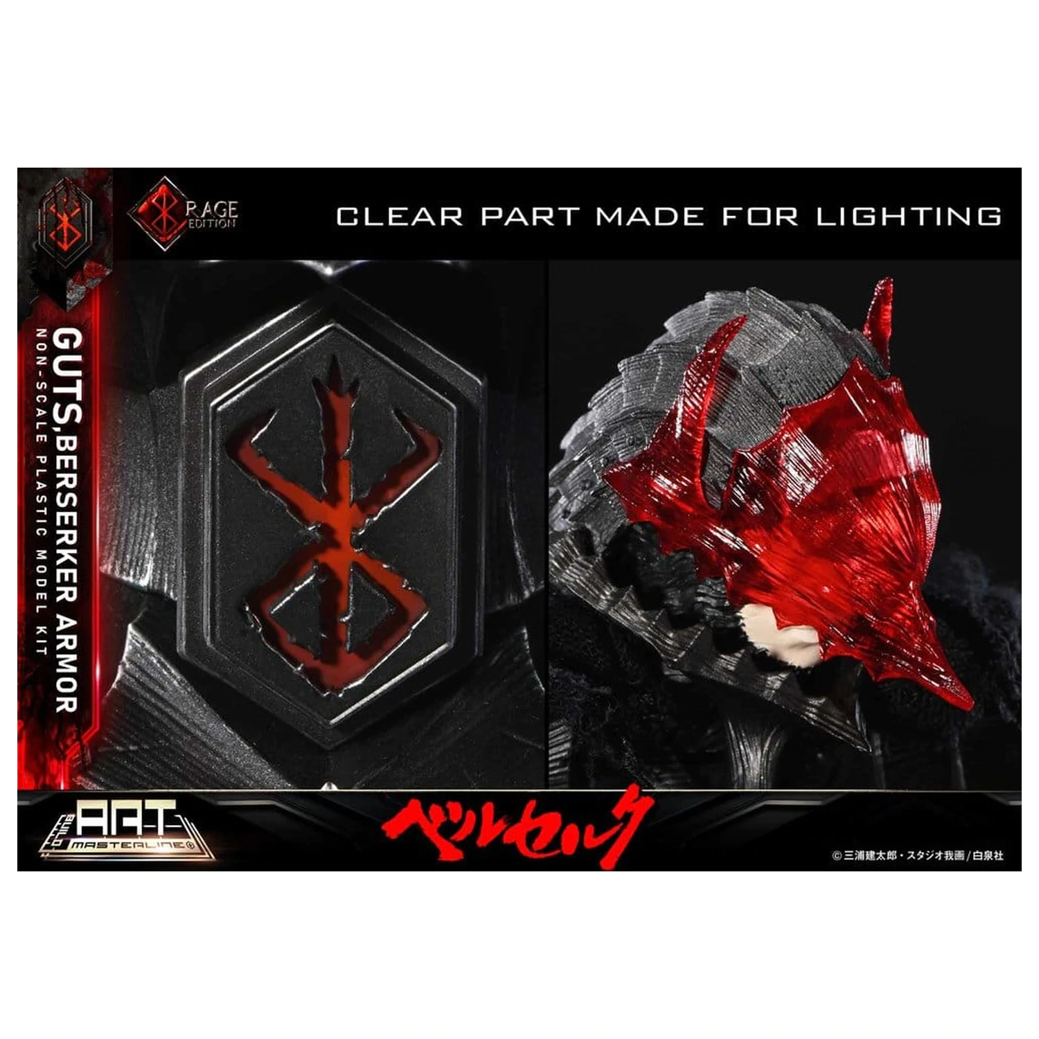 Berserk Plastic Build Art Masterline Model Kit Guts Berserker Armor Rage Złożony i Pomalowany 30 cm zdjęcie produktu