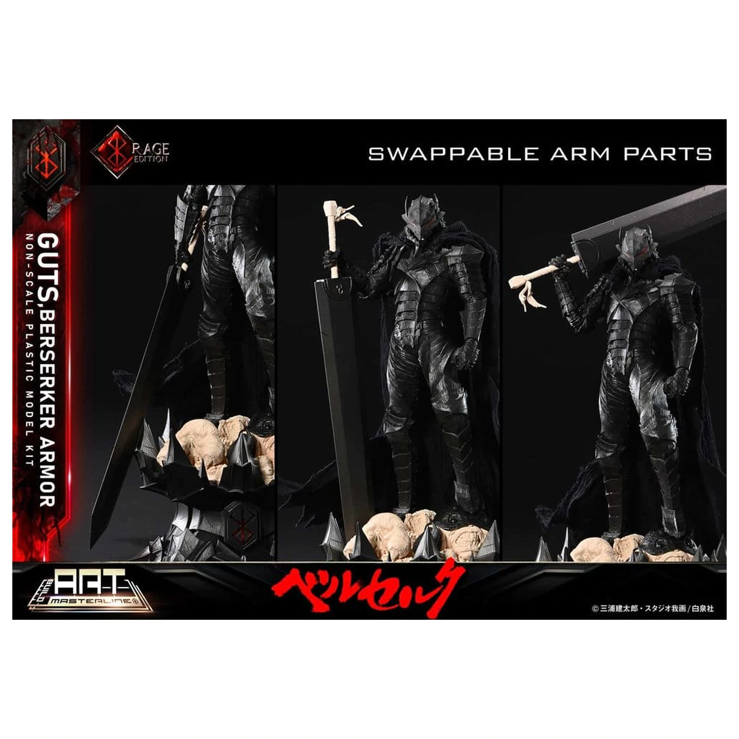Berserk Plastic Build Art Masterline Model Kit Guts Berserker Armor Rage Złożony i Pomalowany 30 cm zdjęcie produktu
