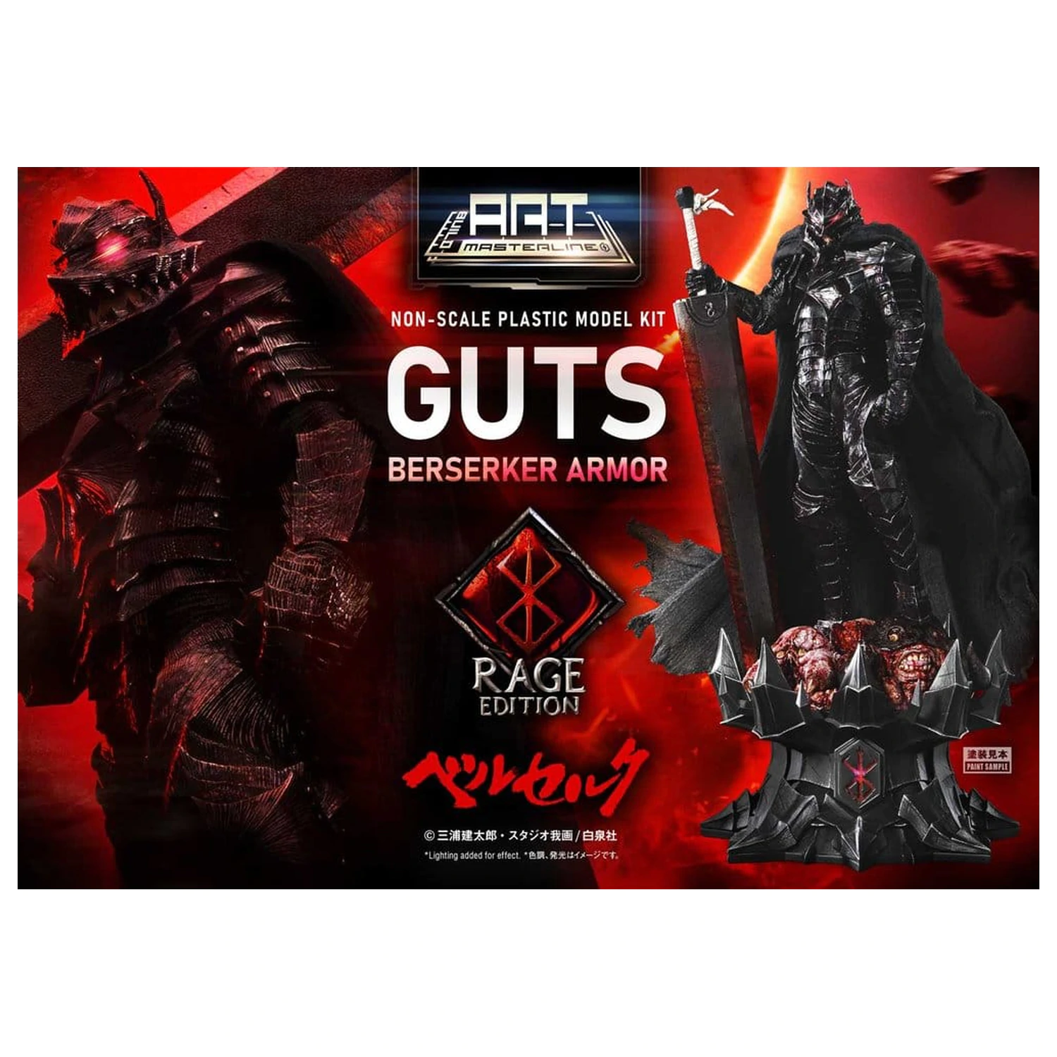 Berserk Plastic Build Art Masterline Model Kit Guts Berserker Armor Rage Złożony i Pomalowany 30 cm zdjęcie produktu