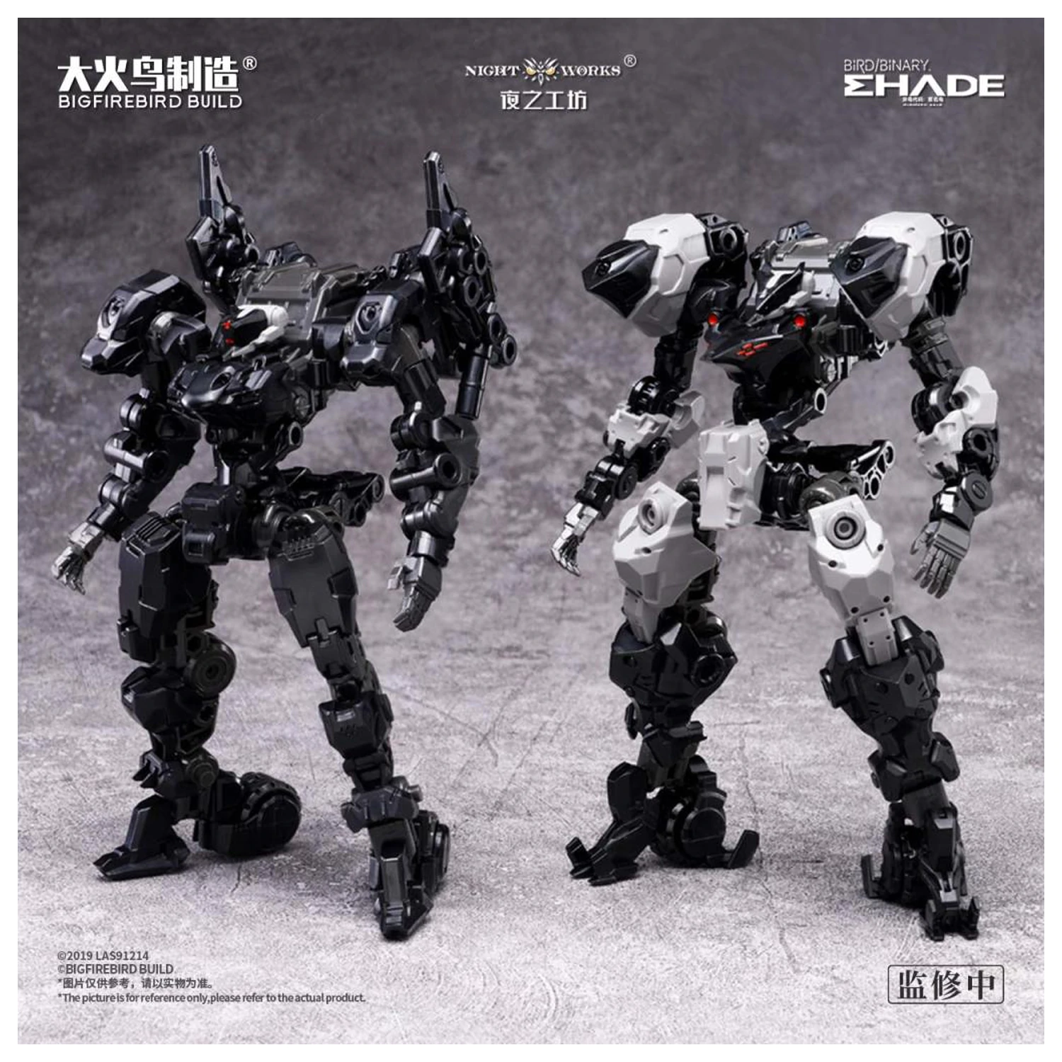 Model do sklejania Bigfirebird Future Vanguard Skull Bird 1/60 12 cm zdjęcie produktu