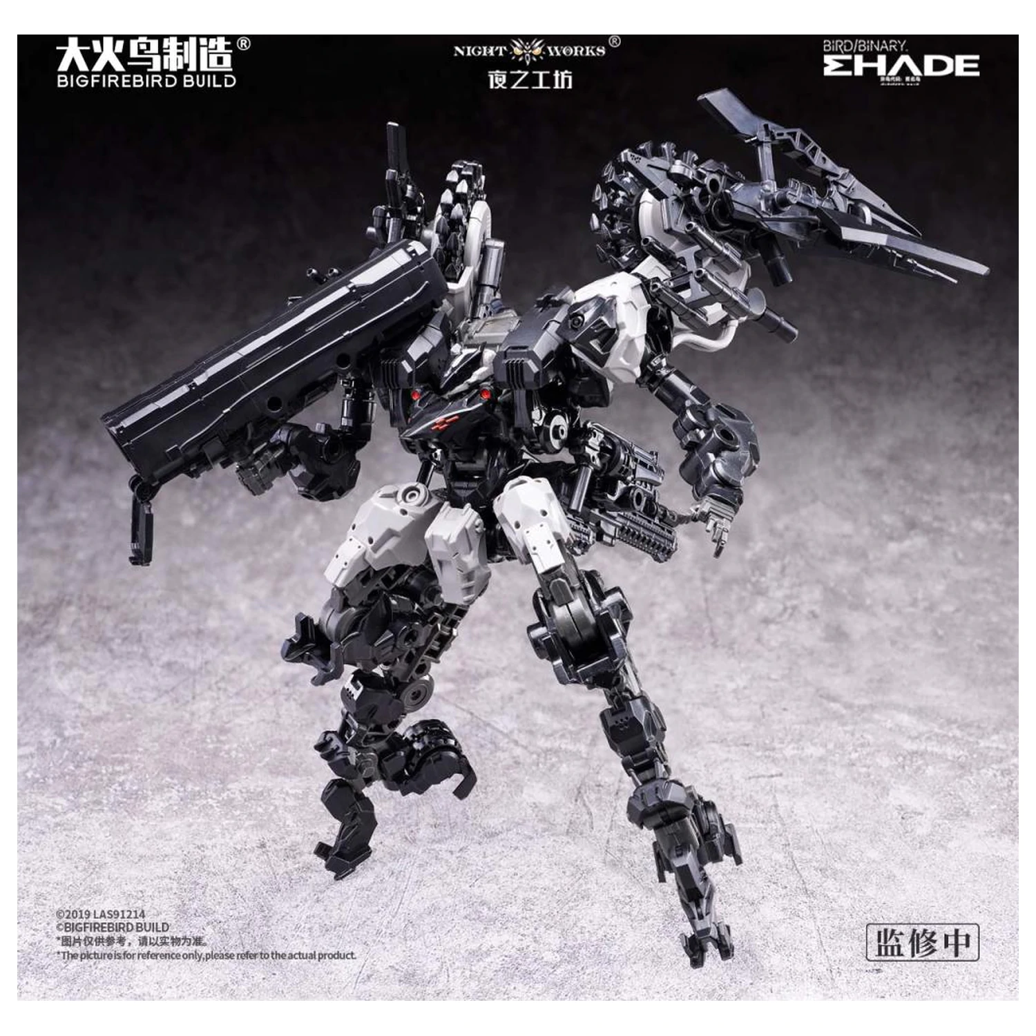 Model do sklejania Bigfirebird Future Vanguard Skull Bird 1/60 12 cm zdjęcie produktu