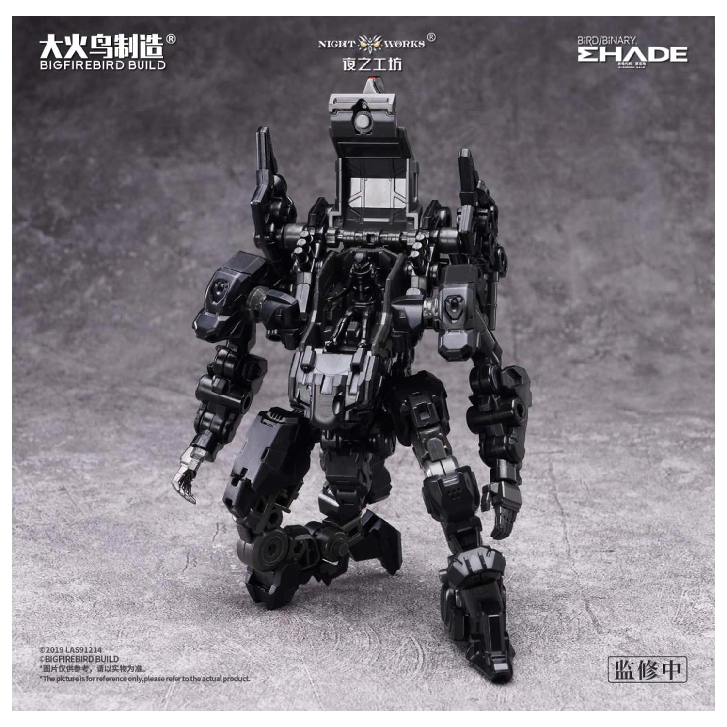 Model do sklejania Bigfirebird Future Vanguard Skull Bird 1/60 12 cm zdjęcie produktu