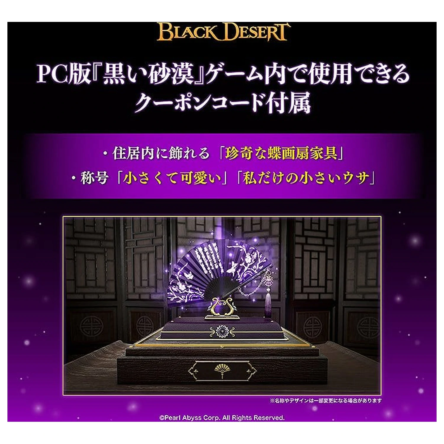 Black Desert Nendoroid Figurka Akcji Woosa 10 cm zdjęcie produktu