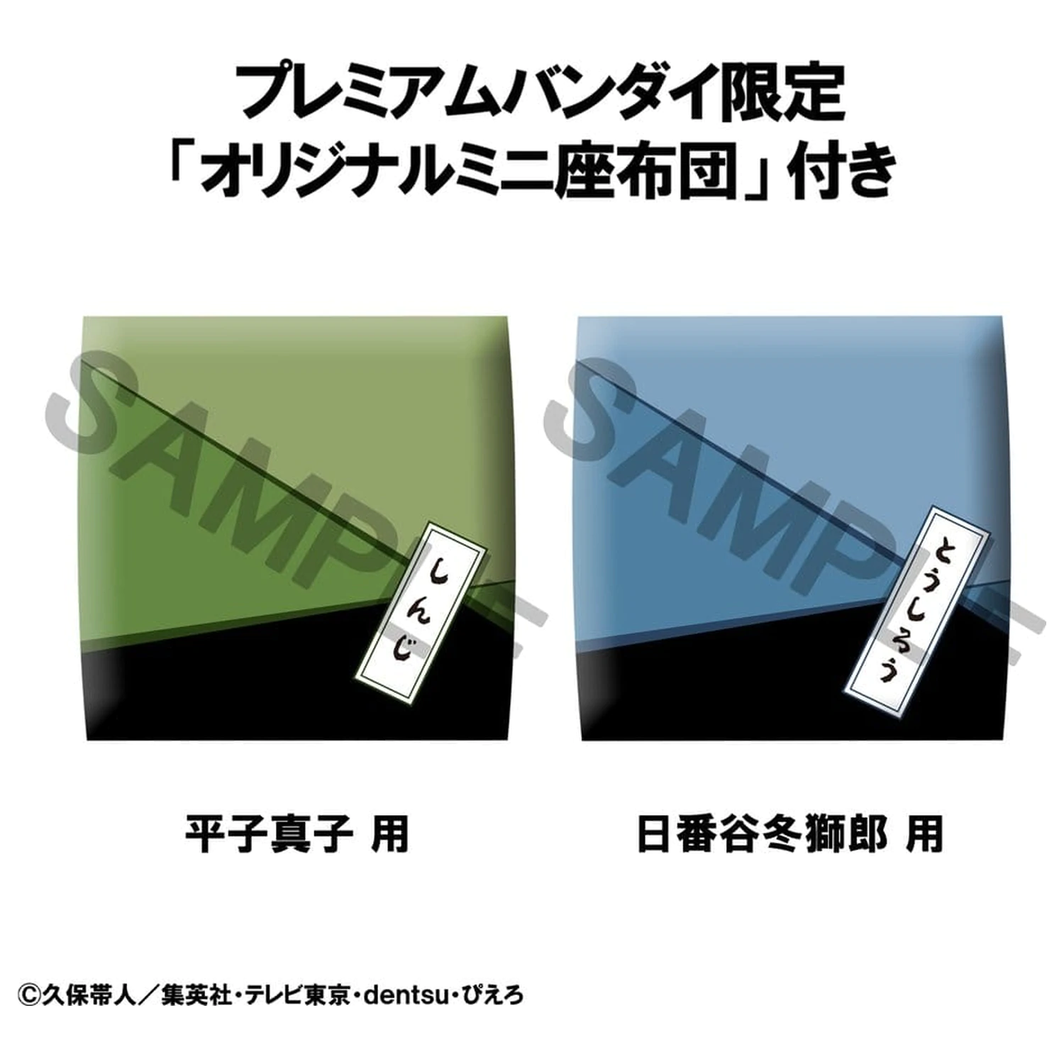 Bleach Look Up Figurki PVC 2-pak Toshiro Hitsugaya & Shinji Hirako 11 cm (z prezentem) zdjęcie produktu