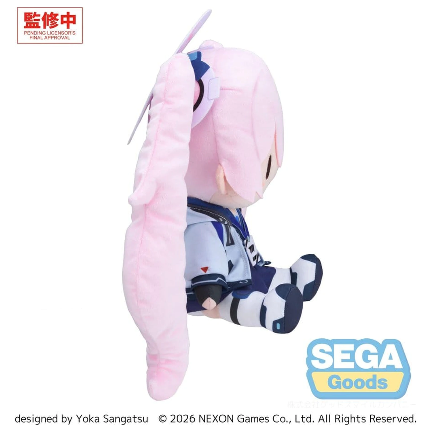 Blue Archive Fuwa Petit Pluszowa Figurka Koyuki (L) zdjęcie produktu