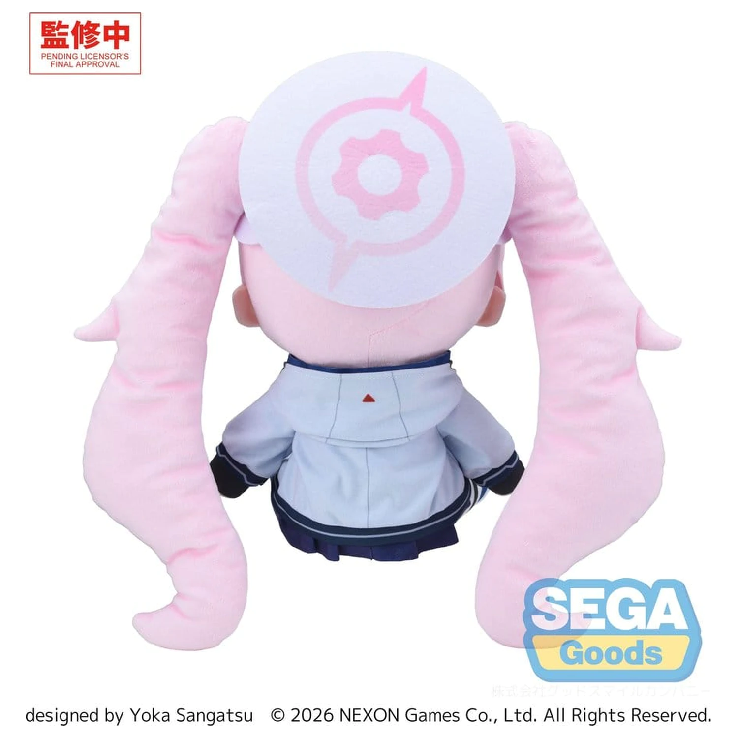 Blue Archive Fuwa Petit Pluszowa Figurka Koyuki (L) zdjęcie produktu