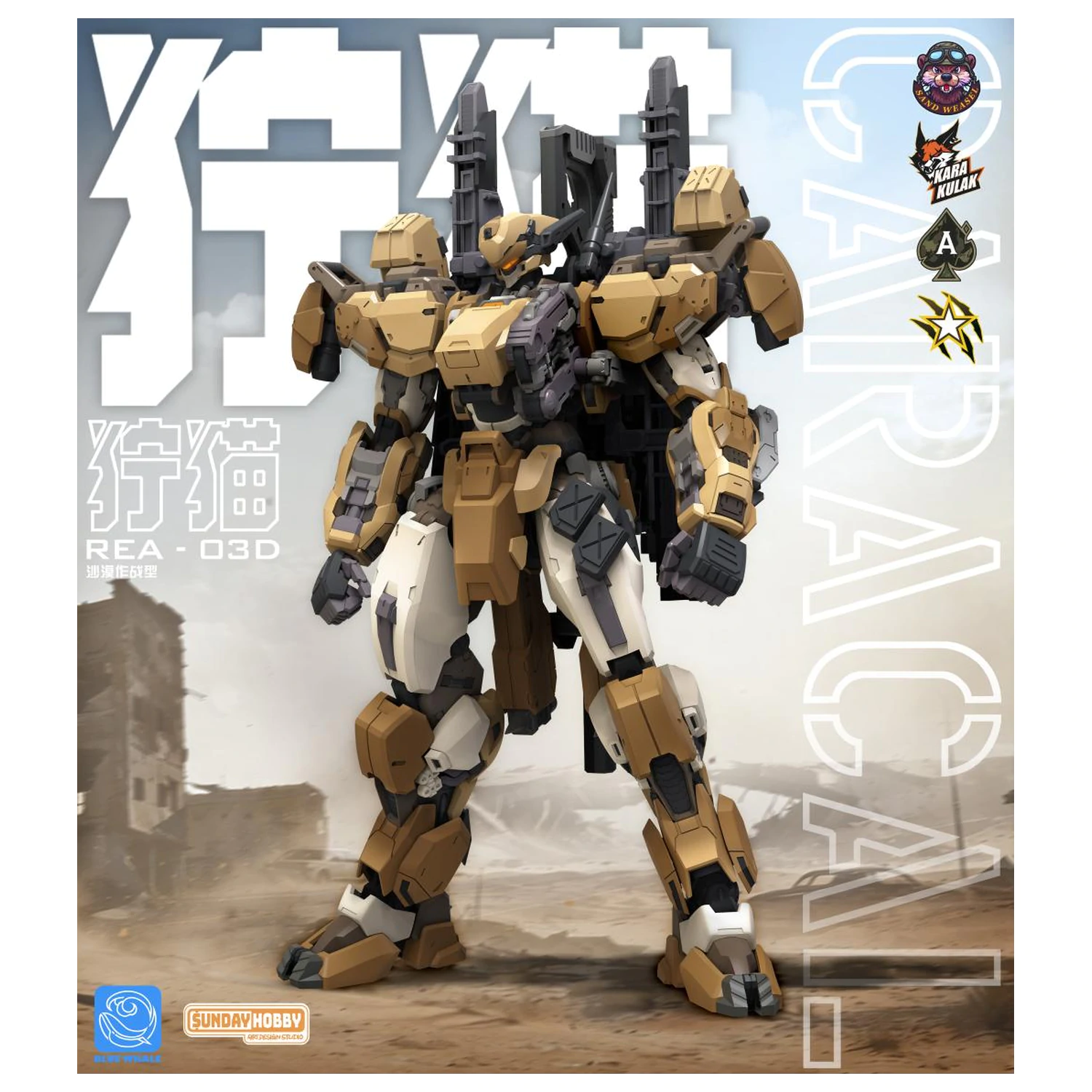 Model do składania Blue Whale REA-03D Caracal 22,9 cm zdjęcie produktu
