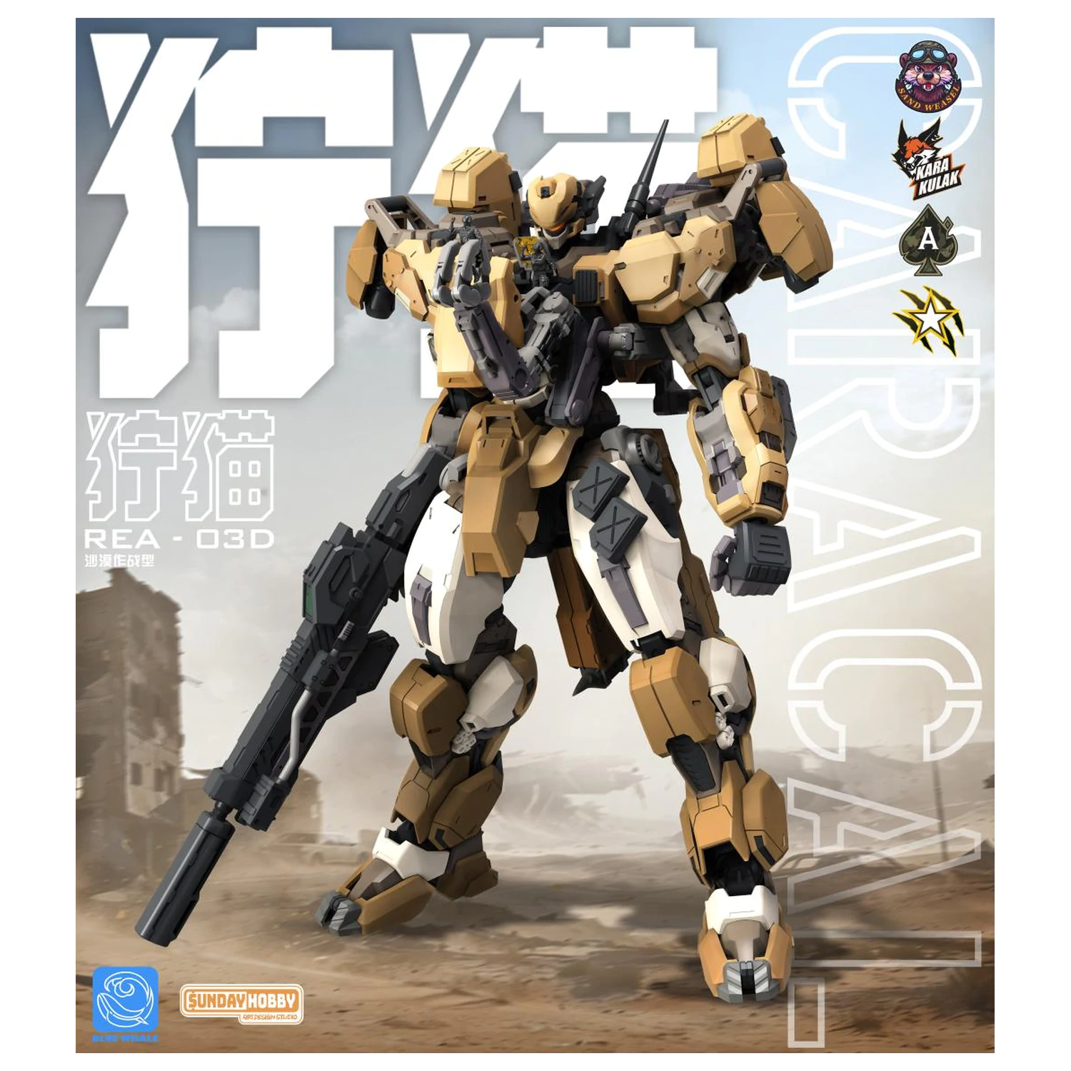Model do składania Blue Whale REA-03D Caracal 22,9 cm zdjęcie produktu