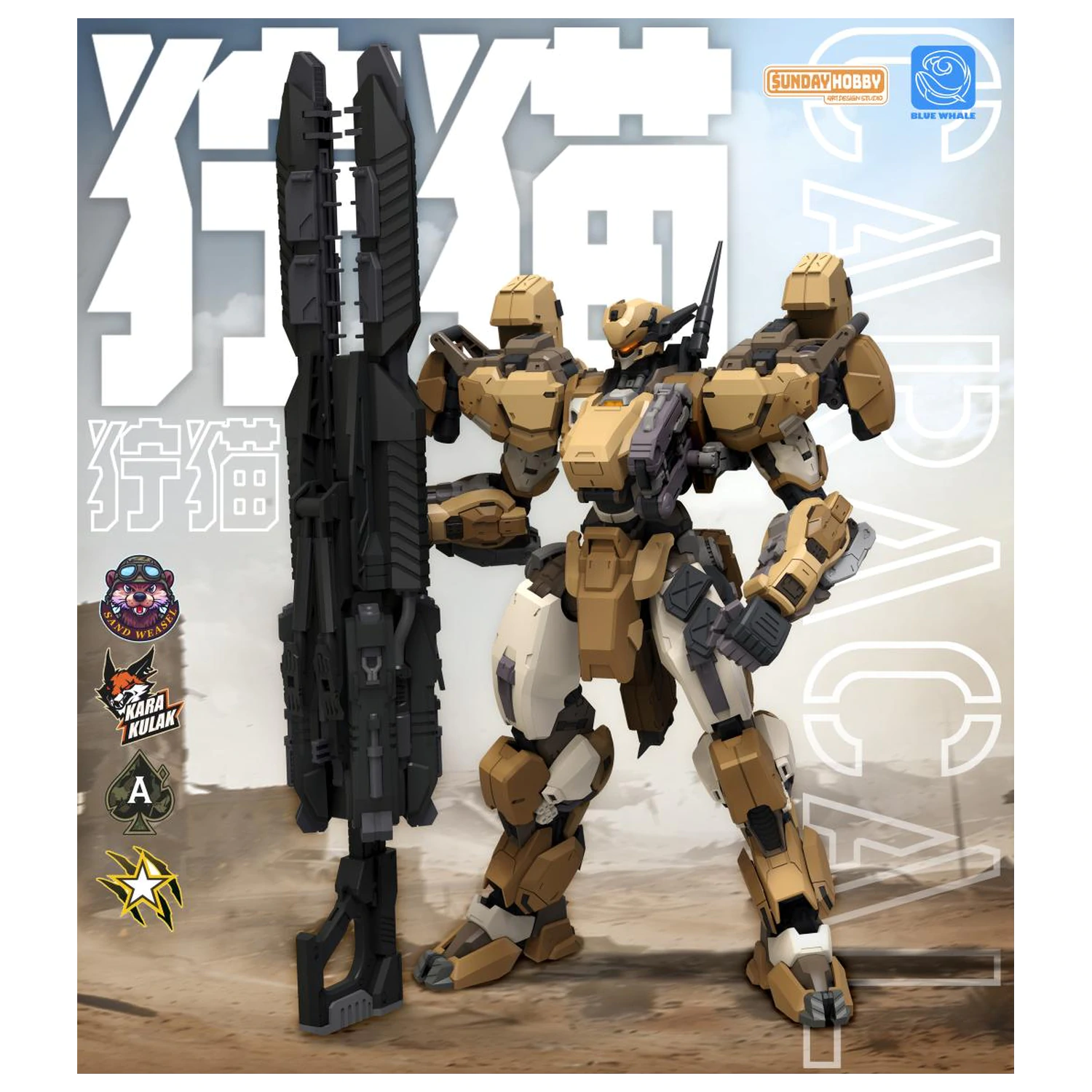 Model do składania Blue Whale REA-03D Caracal 22,9 cm zdjęcie produktu
