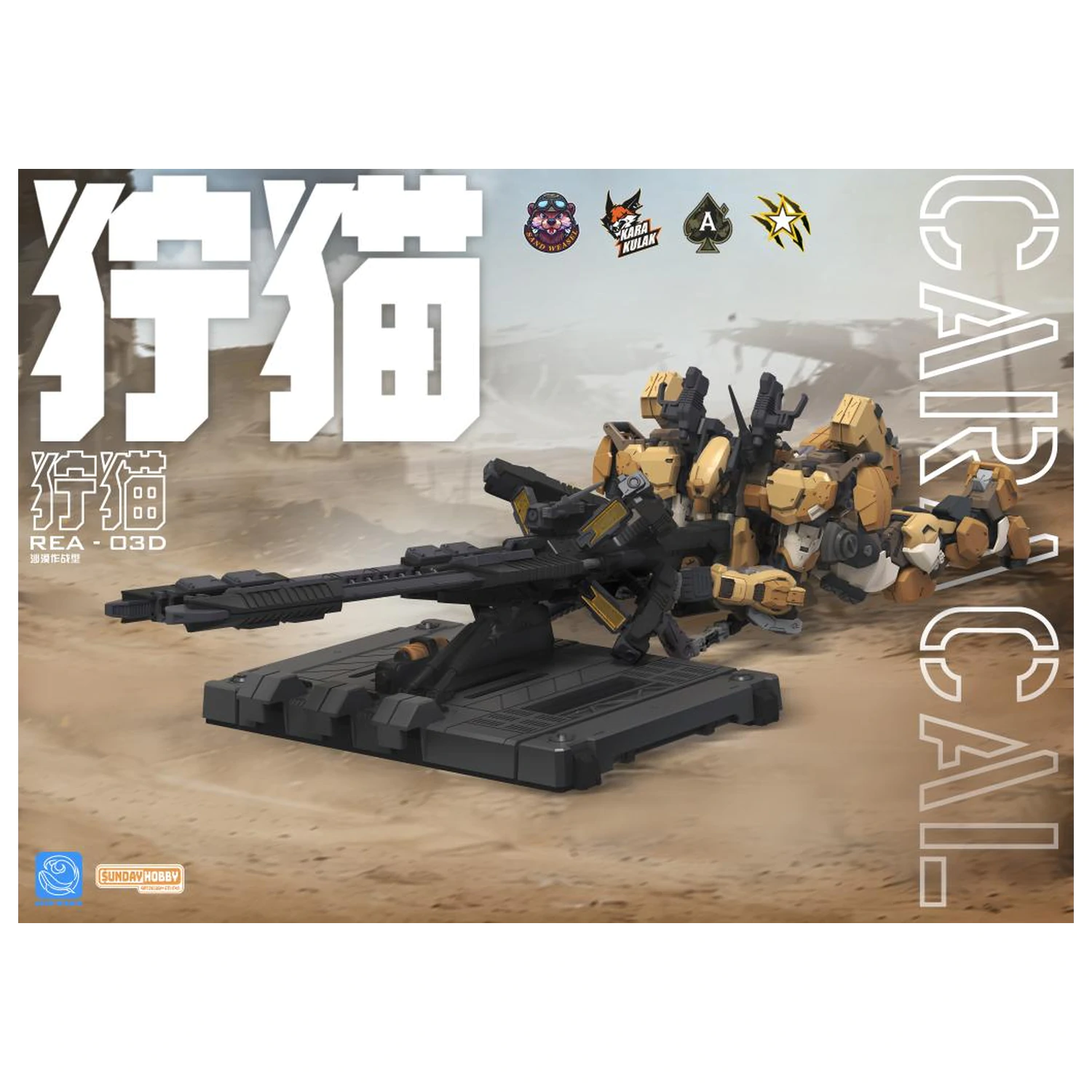 Model do składania Blue Whale REA-03D Caracal 22,9 cm zdjęcie produktu