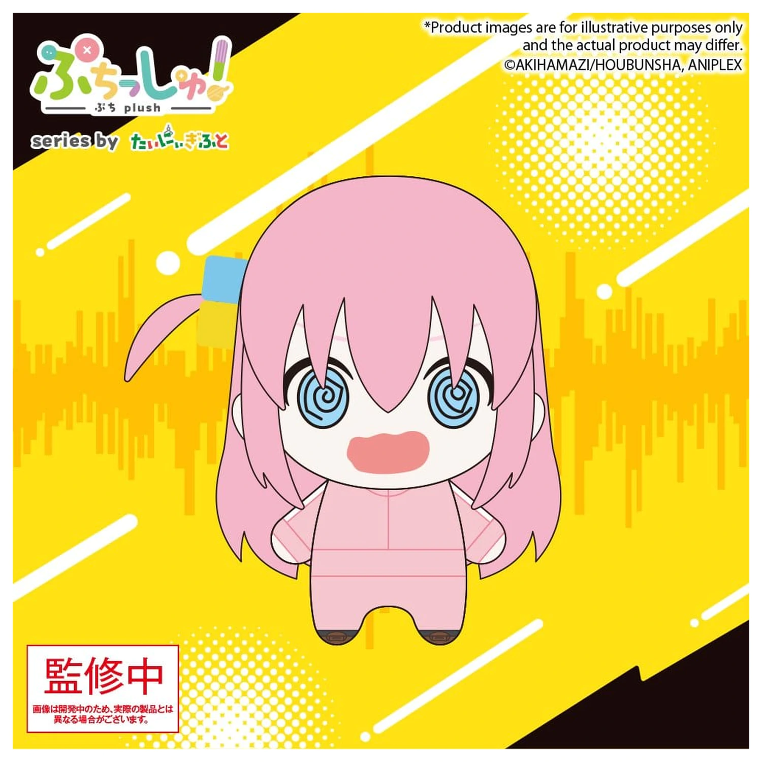Bocchi the Rock! Puchish! Pluszowa figurka Hitori Gotoh Vol. 2 12 cm zdjęcie produktu