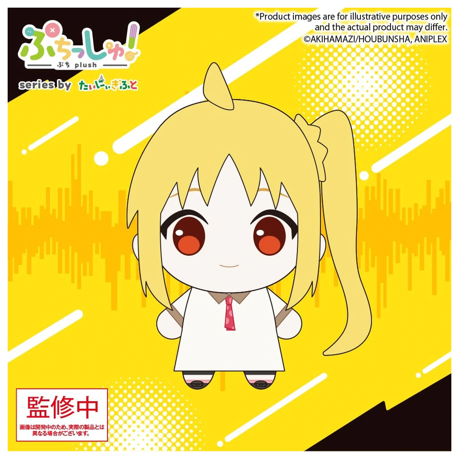 Bocchi the Rock! Puchish! Pluszowa Figurka Nijika Ijichi Vol. 2 12 cm zdjęcie produktu
