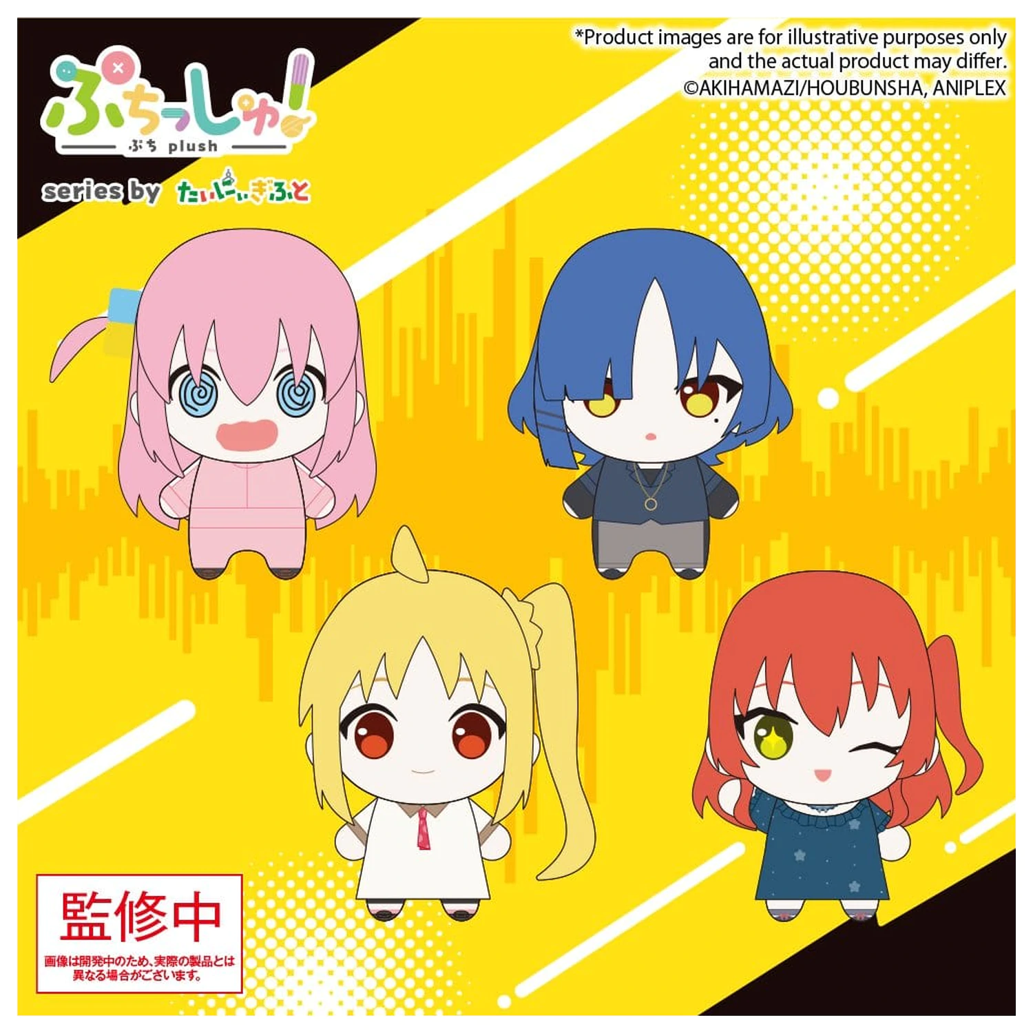 Bocchi the Rock! Puchish! Pluszowa figurka Ryo Yamada Vol. 2 12 cm zdjęcie produktu