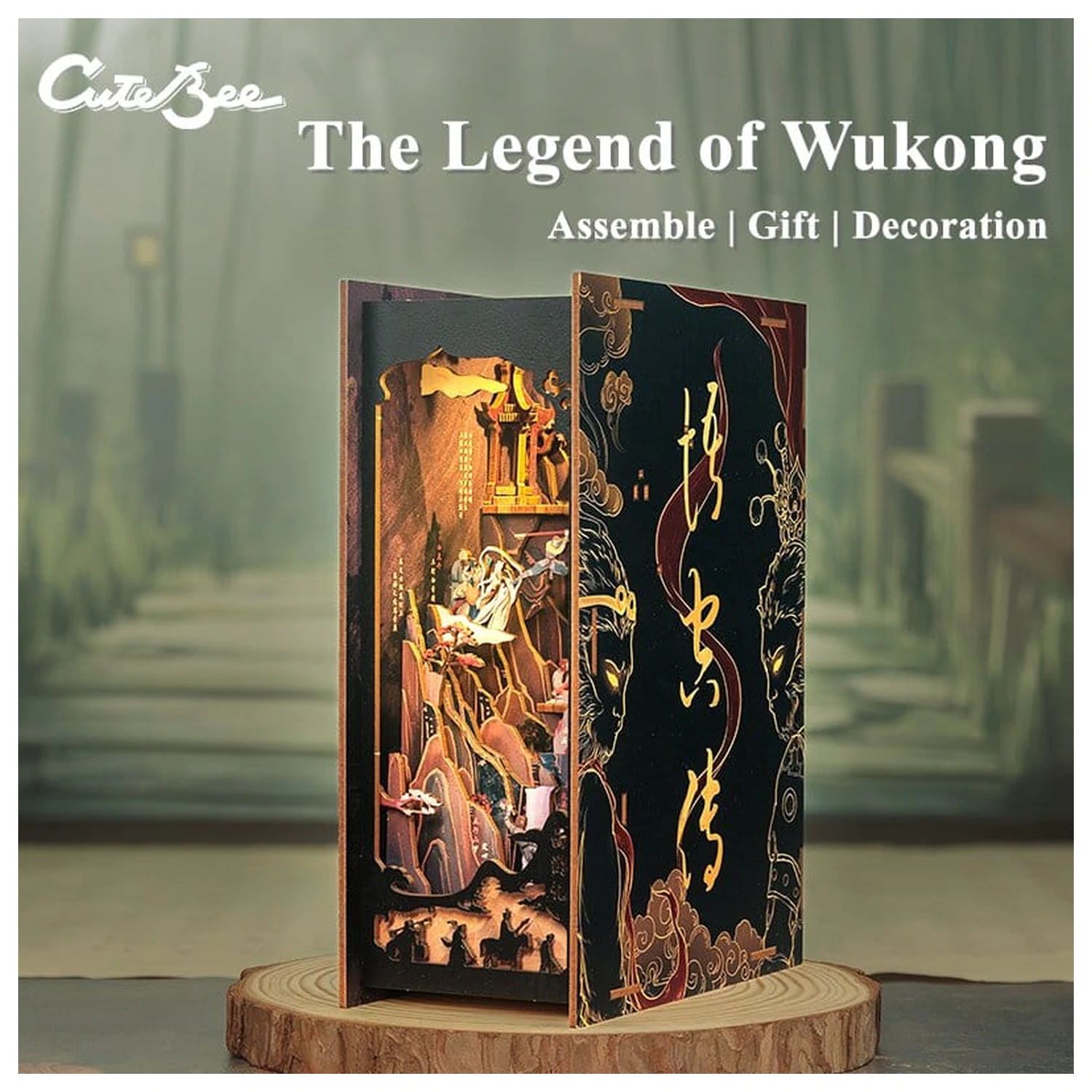 Book Nook The Legend of Wukong 22 x 8 cm zdjęcie produktu