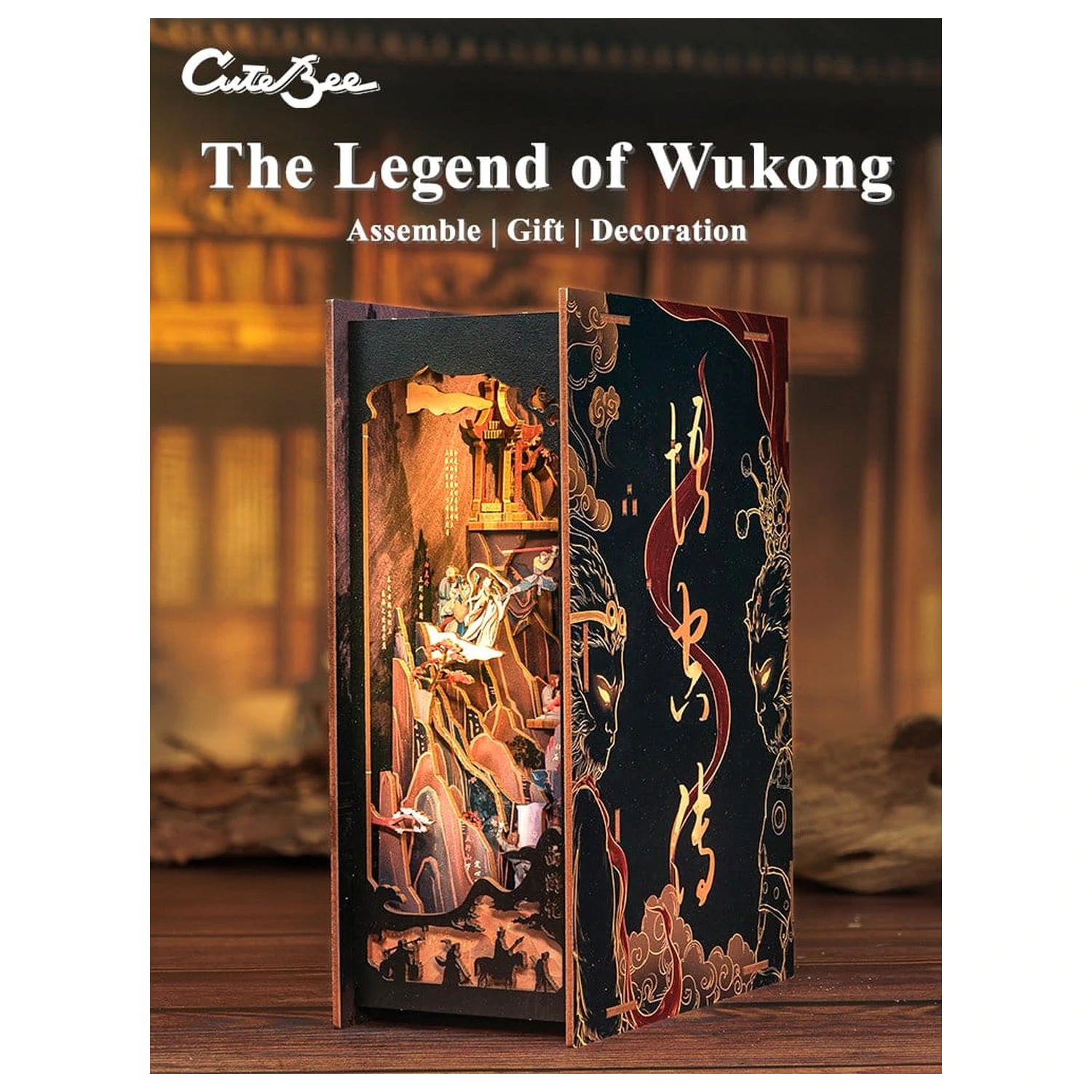 Book Nook The Legend of Wukong 22 x 8 cm zdjęcie produktu