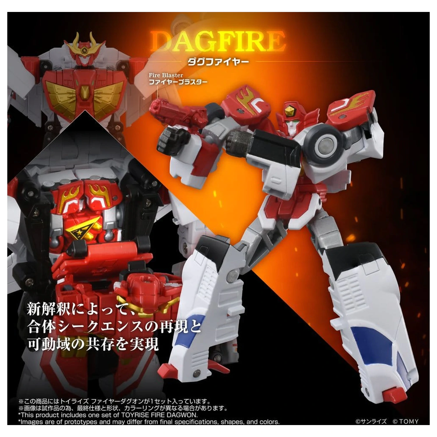 Brave Command Dagwon Toyrise Action Figure Fire Dagwon 18 cm zdjęcie produktu