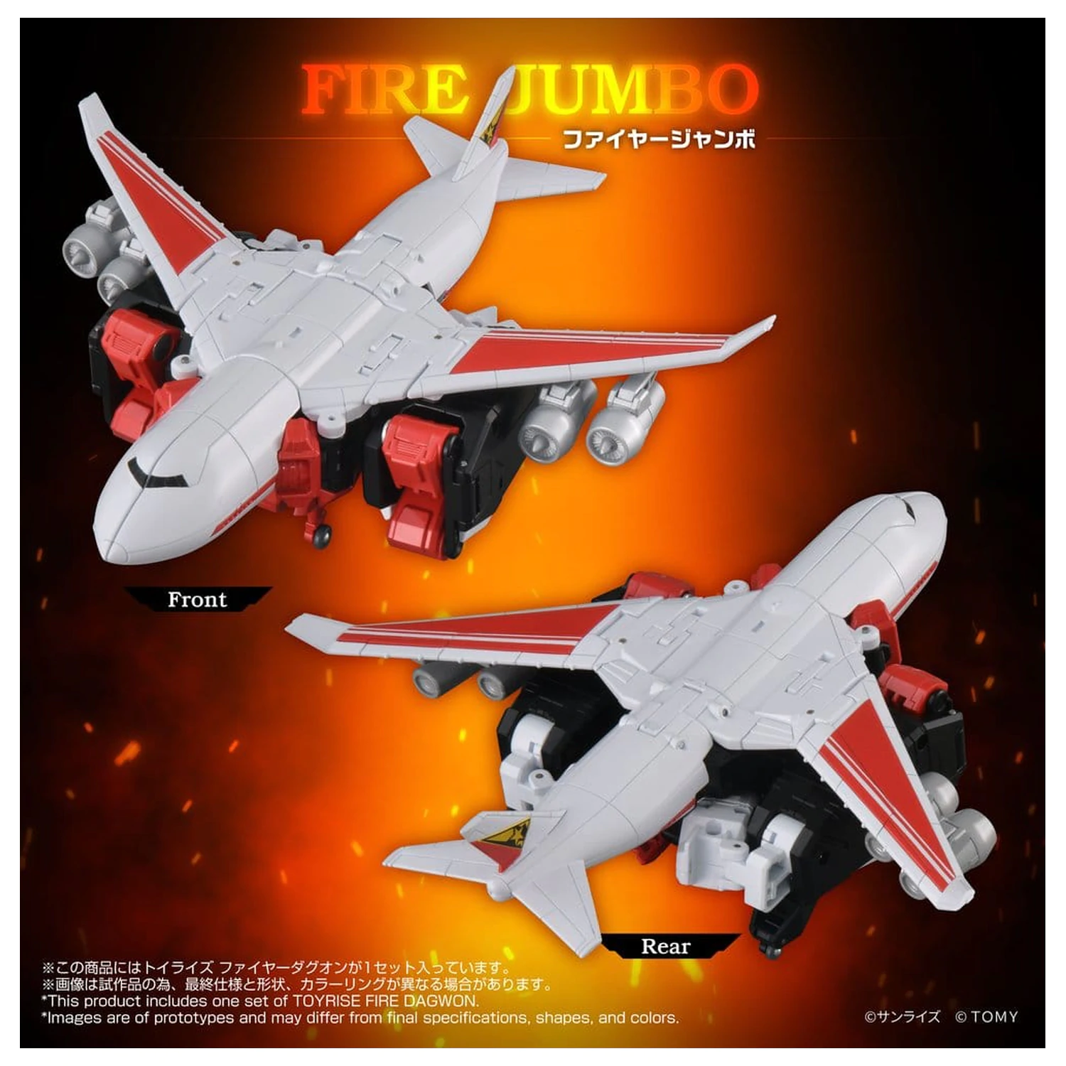 Brave Command Dagwon Toyrise Action Figure Fire Dagwon 18 cm zdjęcie produktu