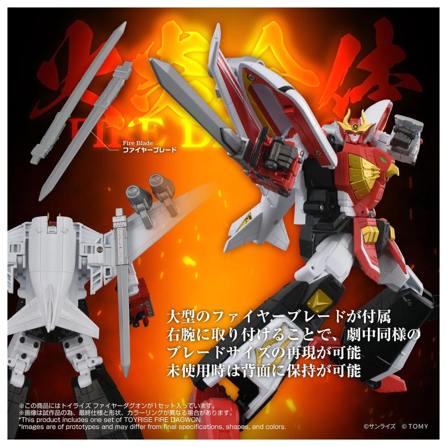 Brave Command Dagwon Toyrise Action Figure Fire Dagwon 18 cm zdjęcie produktu
