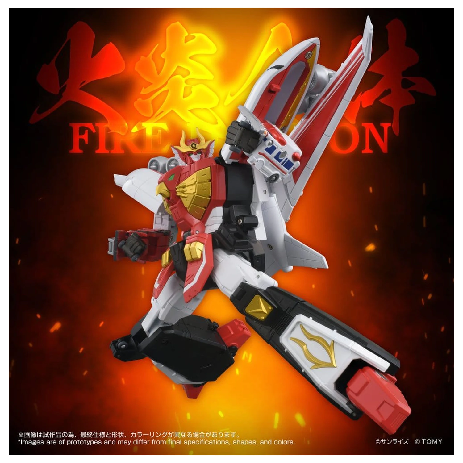 Brave Command Dagwon Toyrise Action Figure Fire Dagwon 18 cm zdjęcie produktu