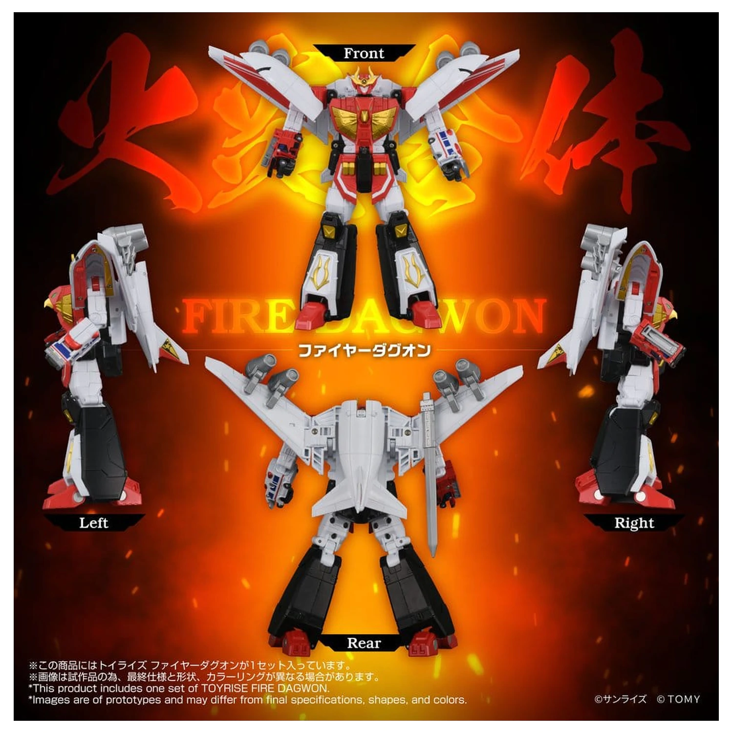 Brave Command Dagwon Toyrise Action Figure Fire Dagwon 18 cm zdjęcie produktu