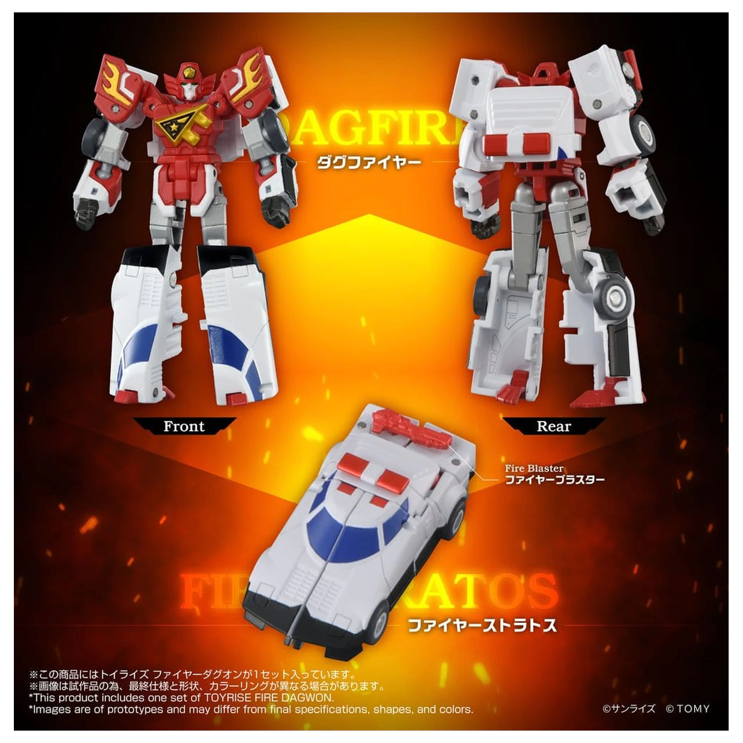 Brave Command Dagwon Toyrise Action Figure Fire Dagwon 18 cm zdjęcie produktu