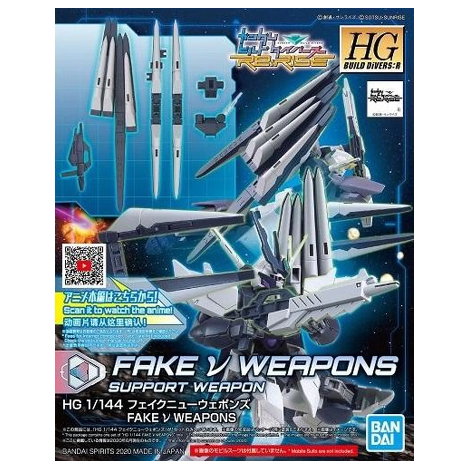 BUILD DIVERS HGBD:R 1/144 Fake ν Zestaw Modelowy Broni zdjęcie produktu