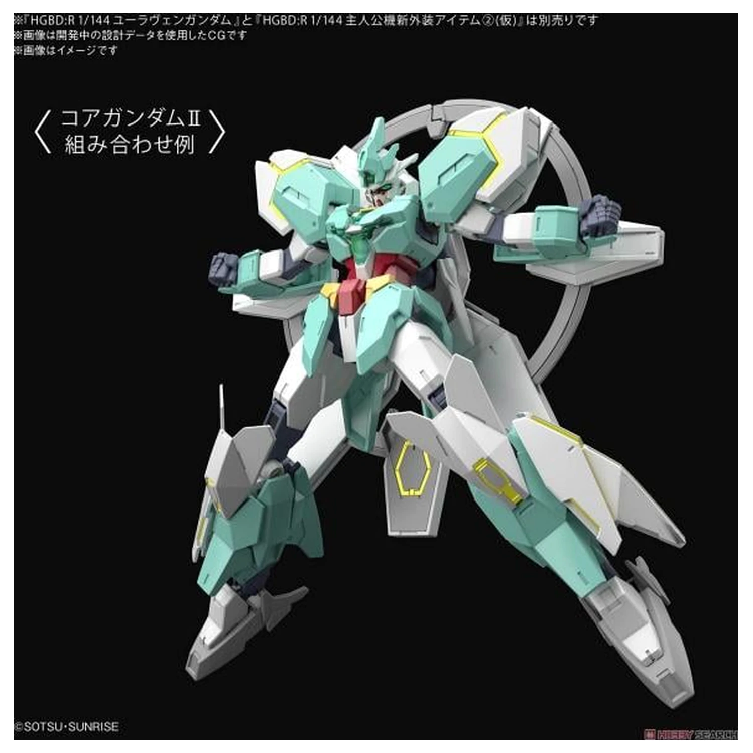Build Divers HGDB:R 1/144 Nepteight Bronie Model Kit zdjęcie produktu