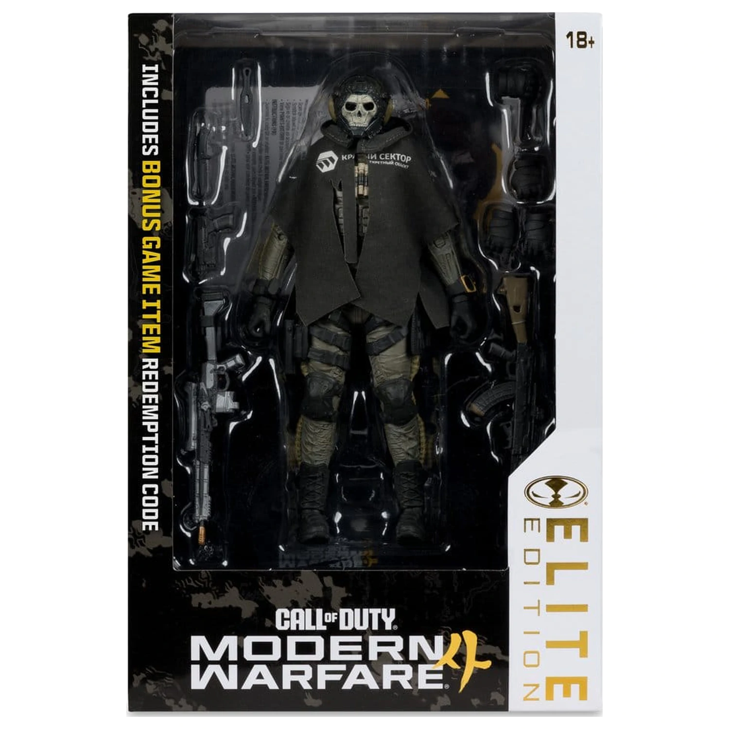 Ekskluzywna figurka akcji Call of Duty McFarlane Elite Edition Ghost (Call of Duty: Modern Warfare 4) #19 18 cm zdjęcie produktu