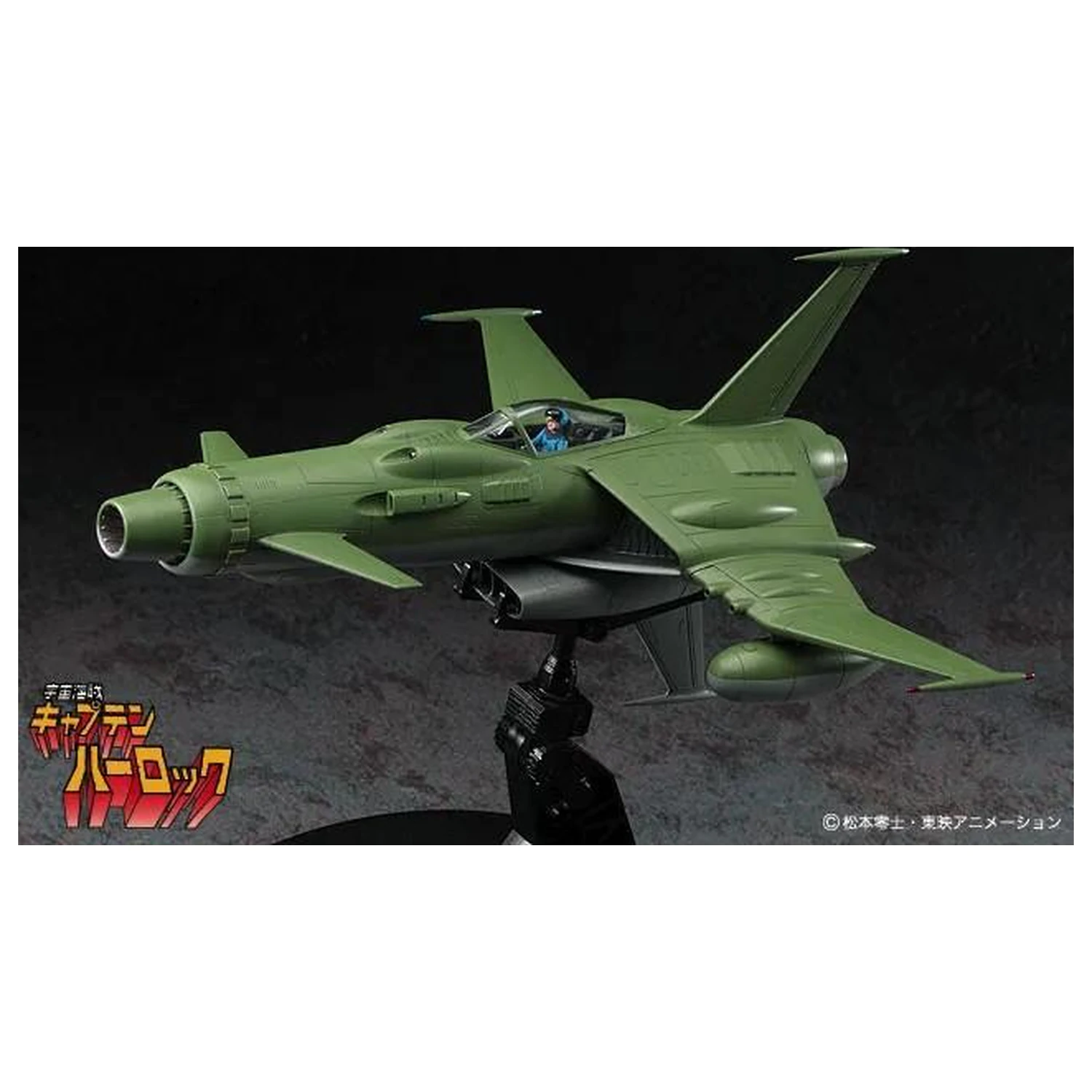Captain Harlock Space Wolf-190 Model do składania w skali 1/72 zdjęcie produktu