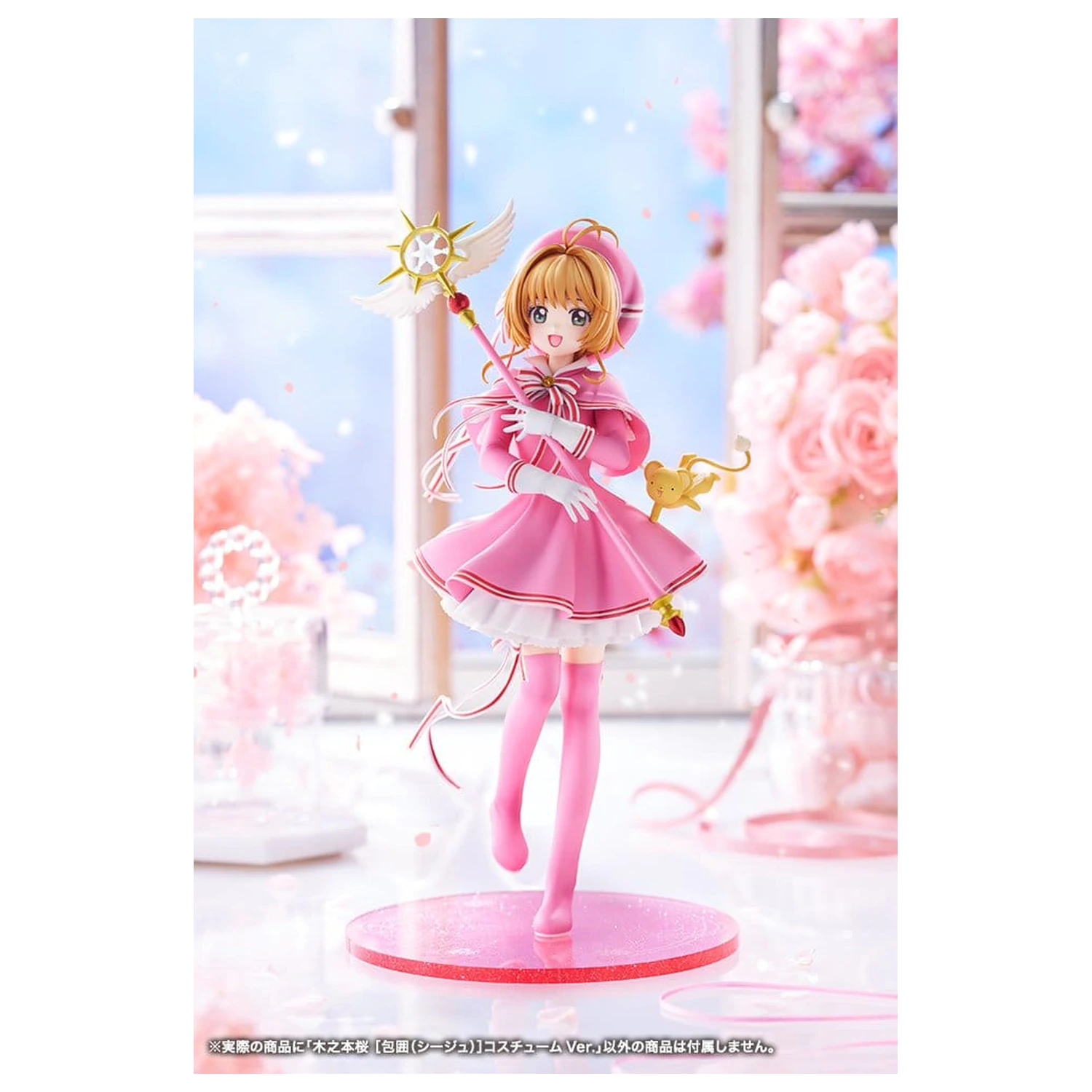 Cardcaptor Sakura: Clear Card PVC Figurka 1/7 Sakura Kinomoto Siege Costume Ver. 24 cm zdjęcie produktu