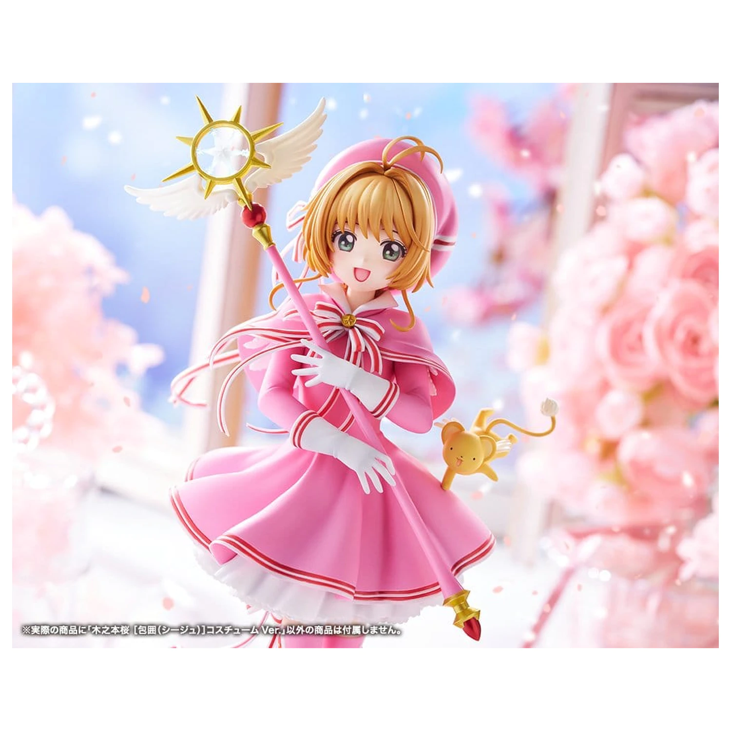 Cardcaptor Sakura: Clear Card PVC Figurka 1/7 Sakura Kinomoto Siege Costume Ver. 24 cm zdjęcie produktu