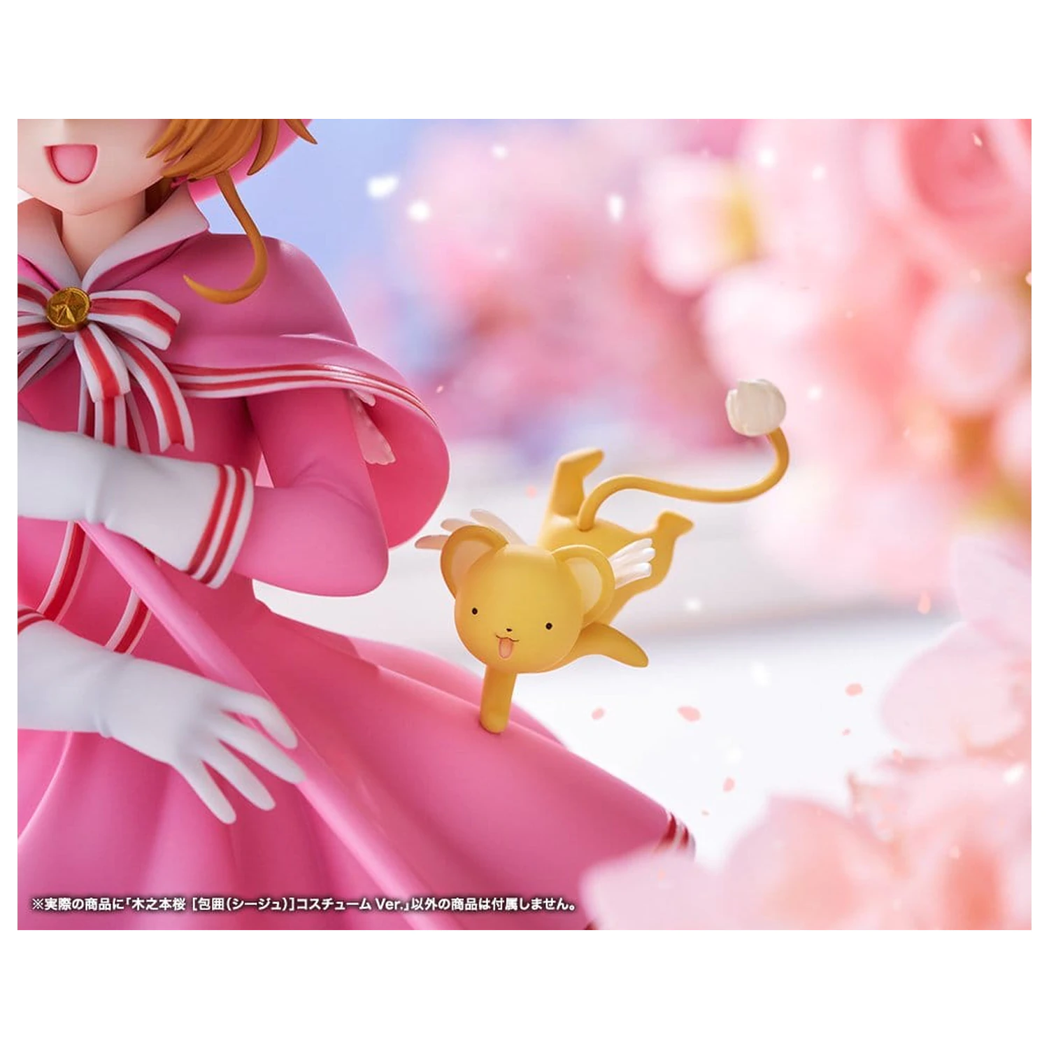 Cardcaptor Sakura: Clear Card PVC Figurka 1/7 Sakura Kinomoto Siege Costume Ver. 24 cm zdjęcie produktu