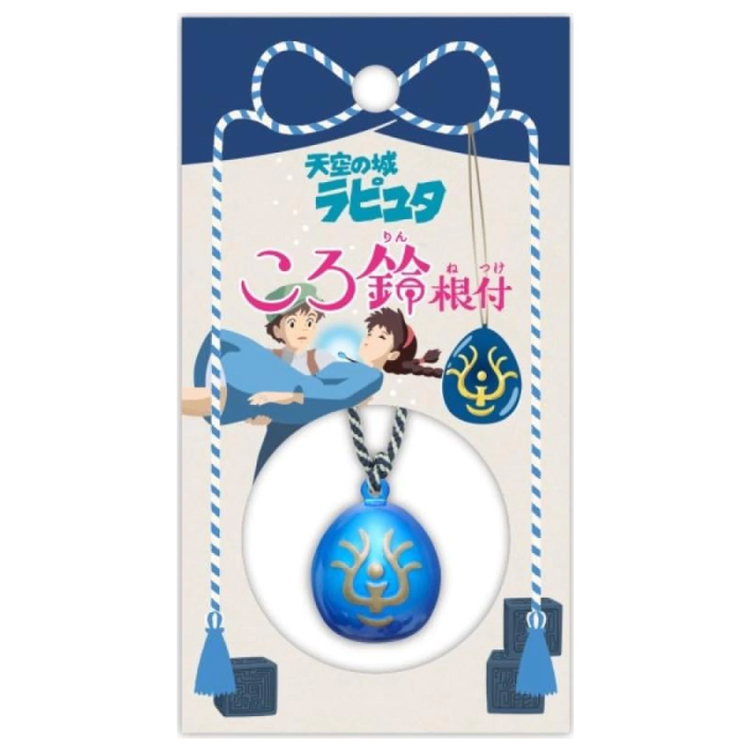Castle in the Sky Amulet Strap Bell Netsuke zdjęcie produktu