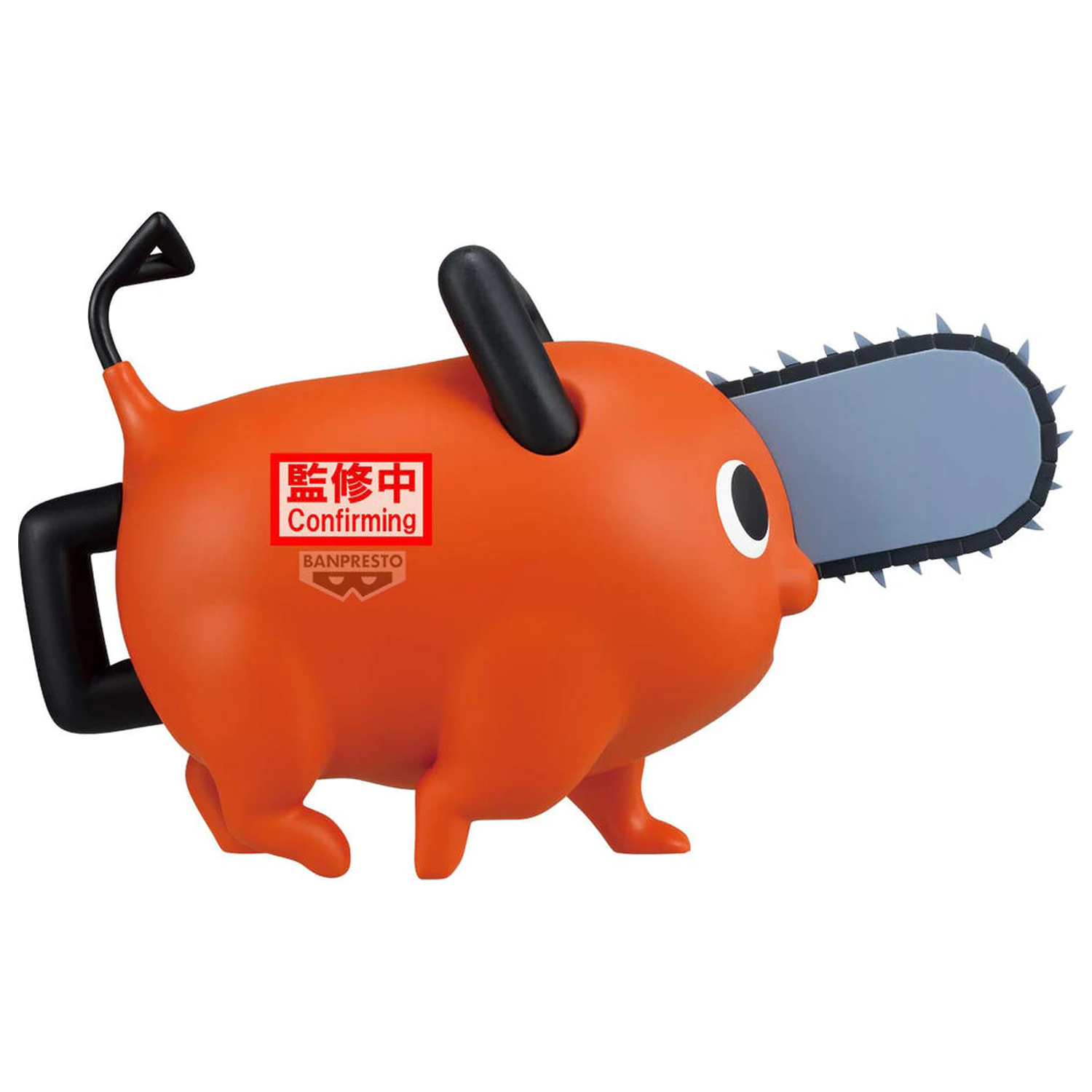Chainsaw Man The Movie Reze Arc Duża figurka Sofvimates Pochita 16cm zdjęcie produktu