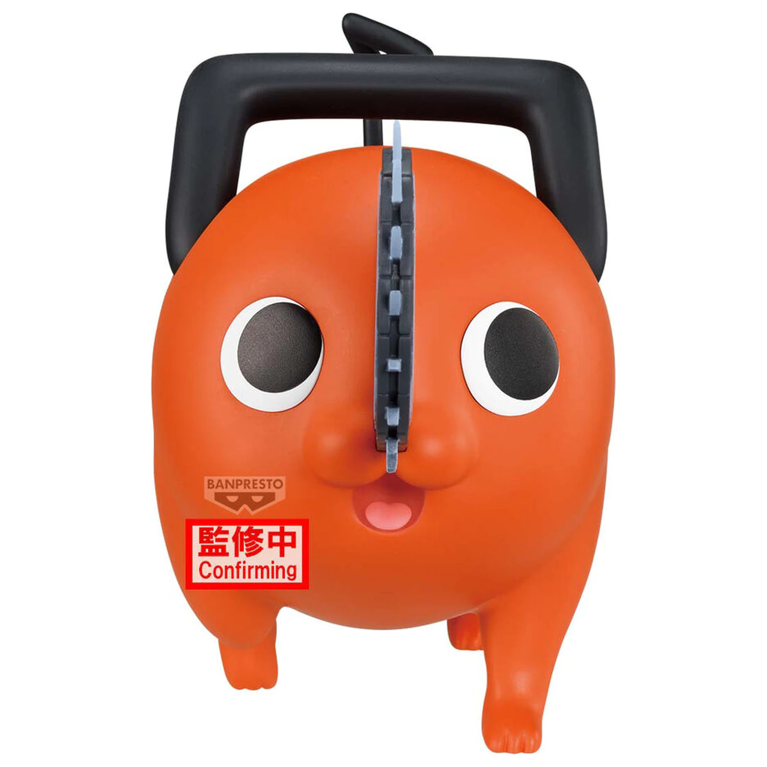 Chainsaw Man The Movie Reze Arc Duża figurka Sofvimates Pochita 16cm zdjęcie produktu