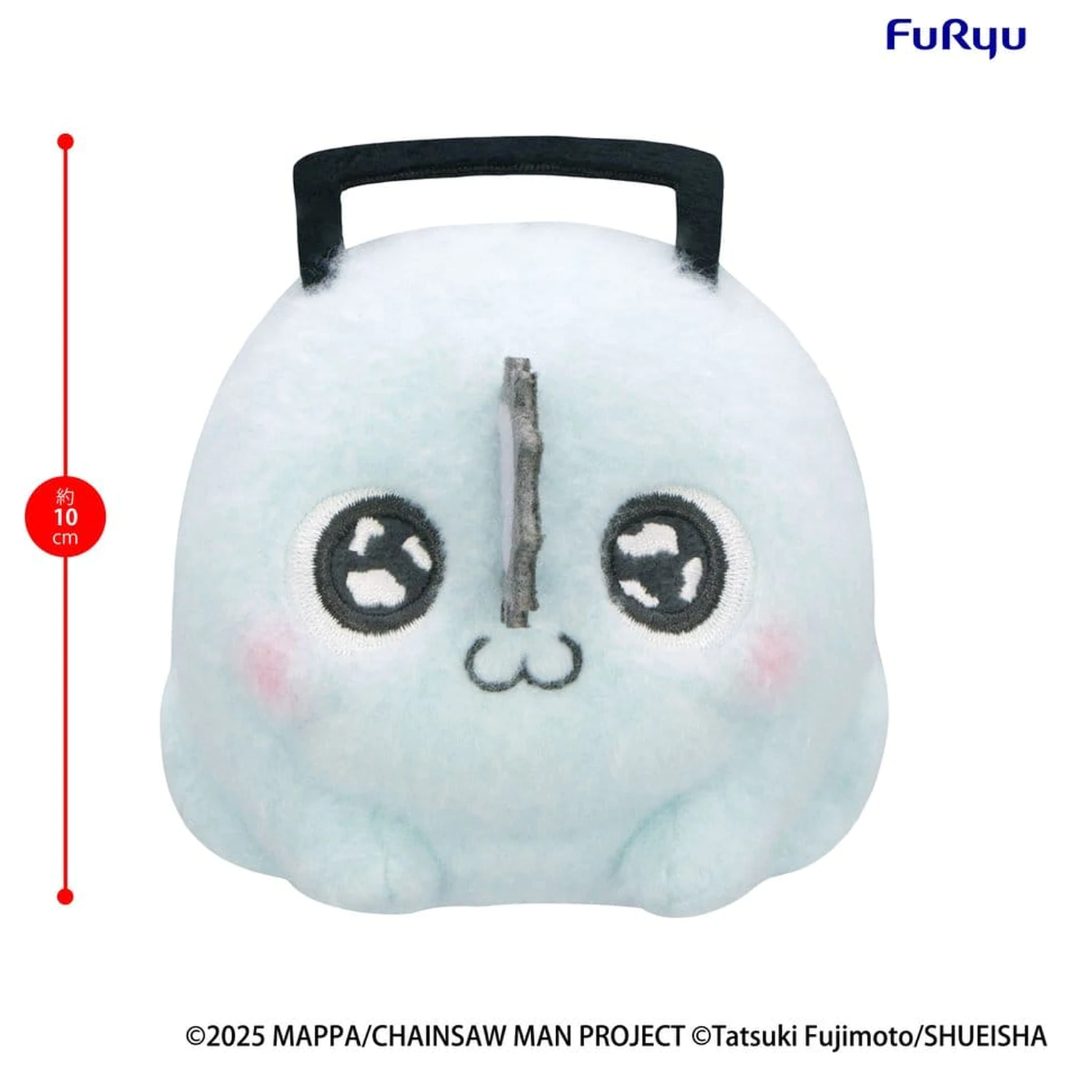 Chainsaw Man - The Movie: Reze Arc Milky Boa Mini pluszowa zabawka -Pochita- C 10 cm zdjęcie produktu