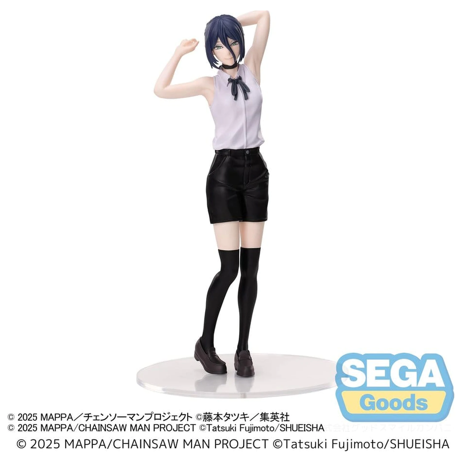 Chainsaw Man - The Movie: Reze Arc PVC Figurka Reze 18 cm zdjęcie produktu