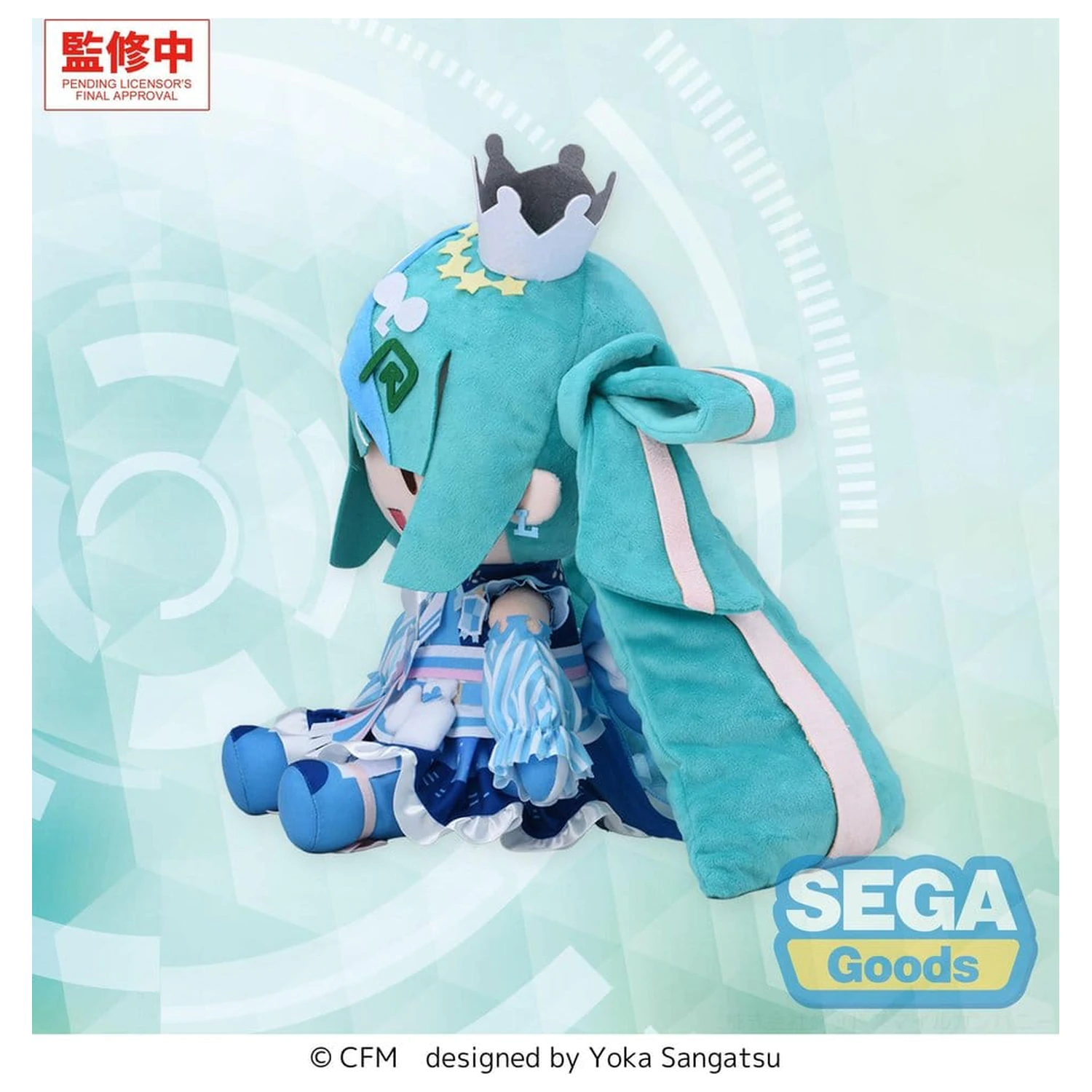 Character Vocal Series 01: Hatsune Miku Fuwa Petit Pluszowa Figurka Hatsune Miku LAWSON 50th Anniversary Special LIVE L 30 cm zdjęcie produktu