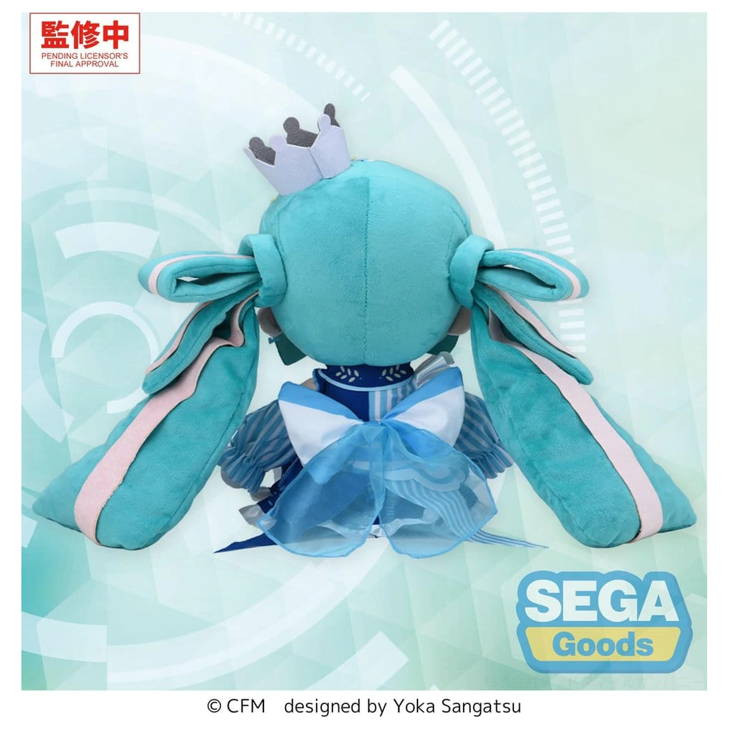 Character Vocal Series 01: Hatsune Miku Fuwa Petit Pluszowa Figurka Hatsune Miku LAWSON 50th Anniversary Special LIVE L 30 cm zdjęcie produktu