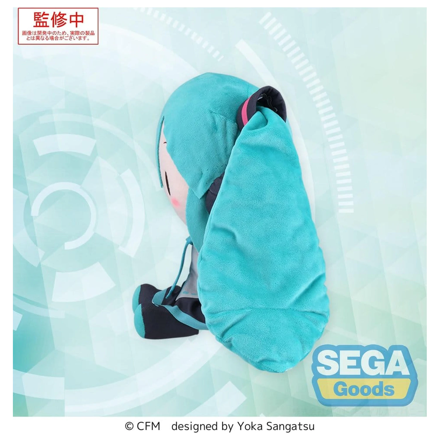 Character Vocal Series 01: Hatsune Miku fuwa petit Pluszowa Figurka zdjęcie produktu